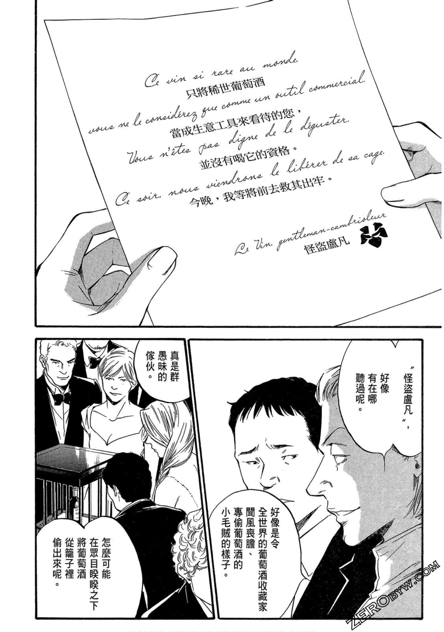 Page 62