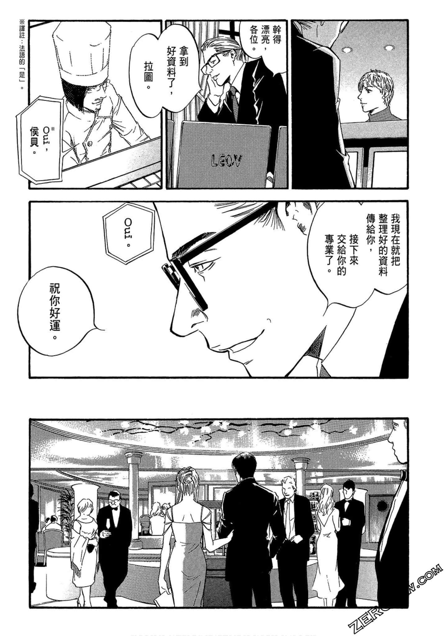 Page 69