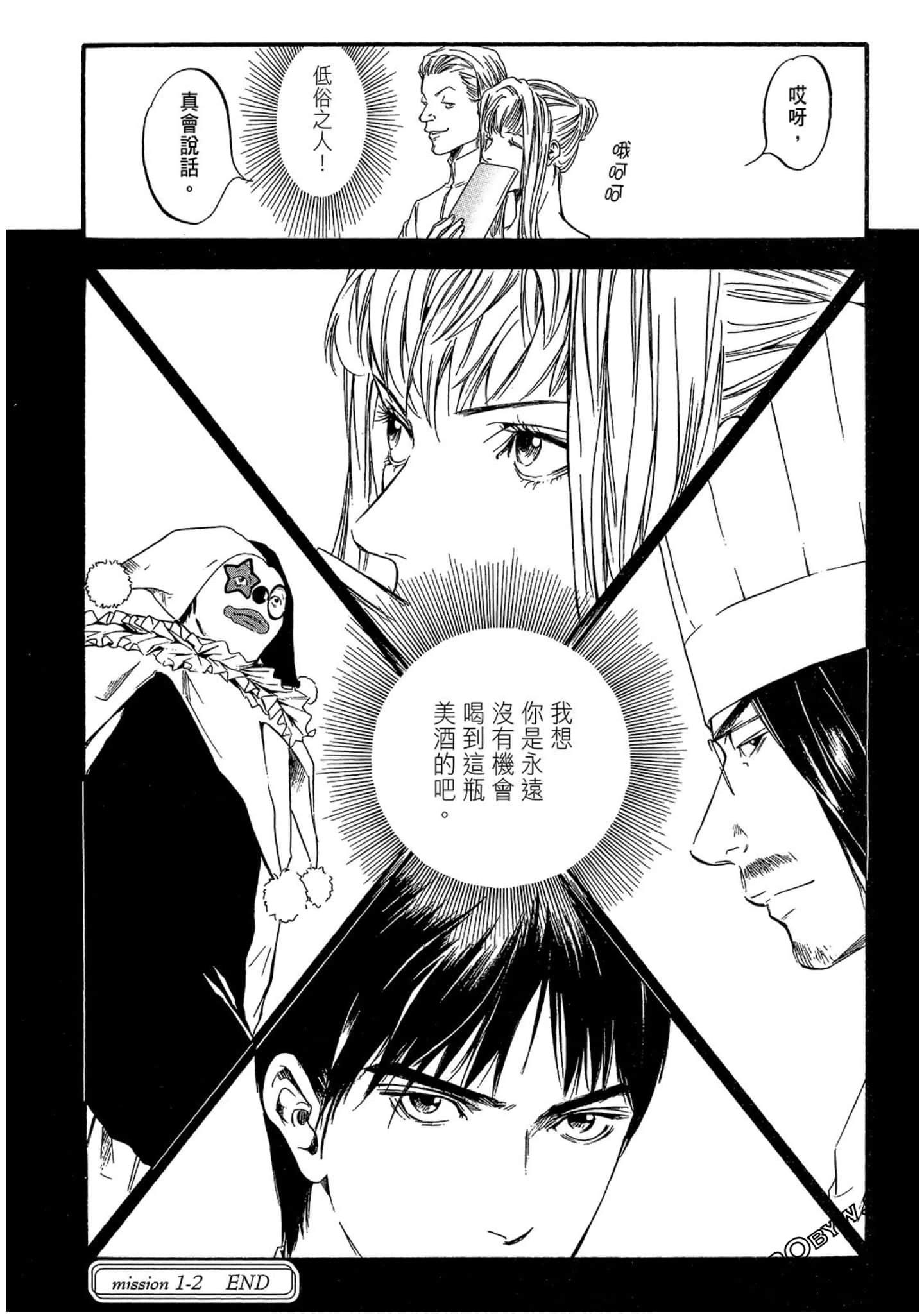 Page 72