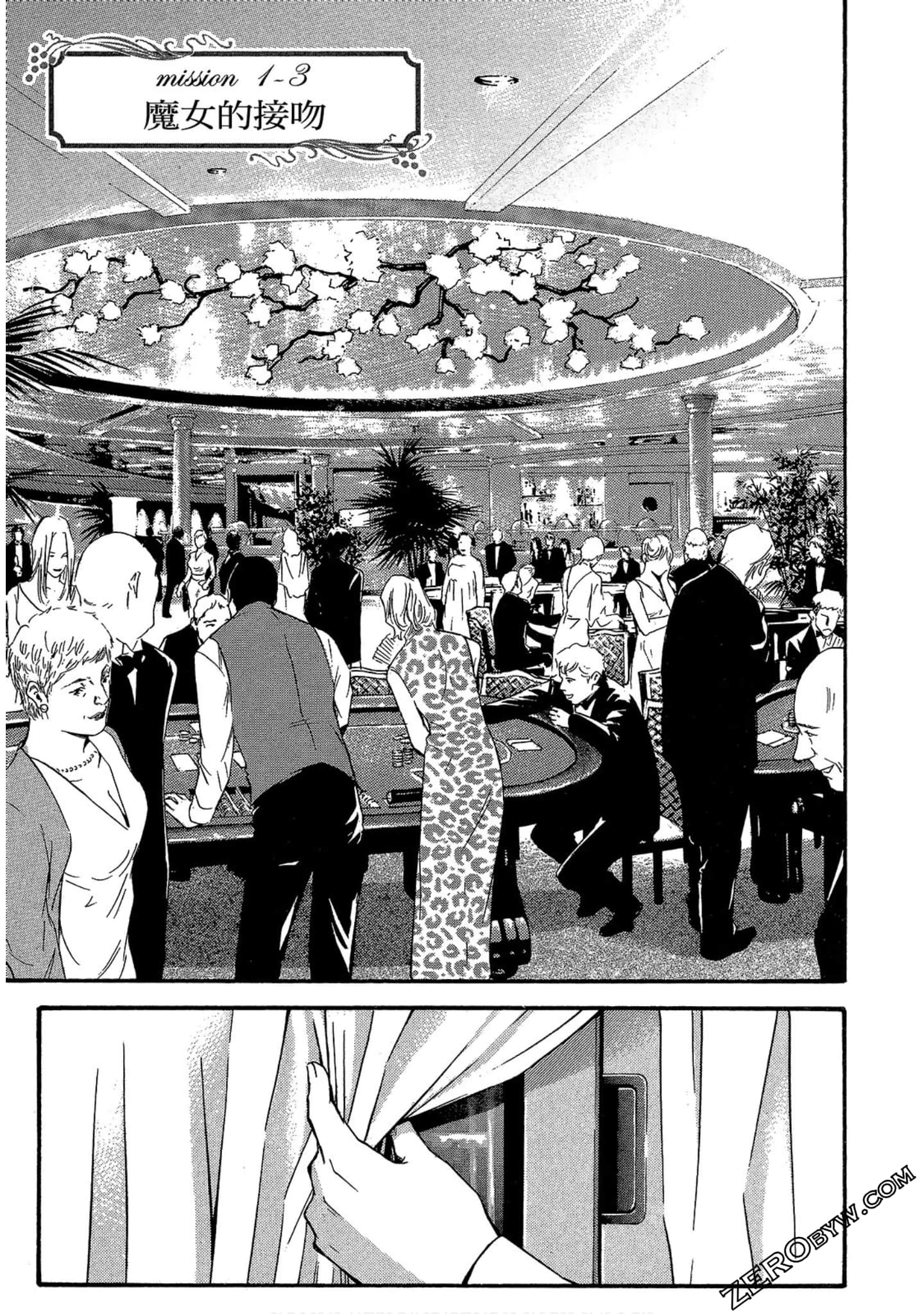 Page 73