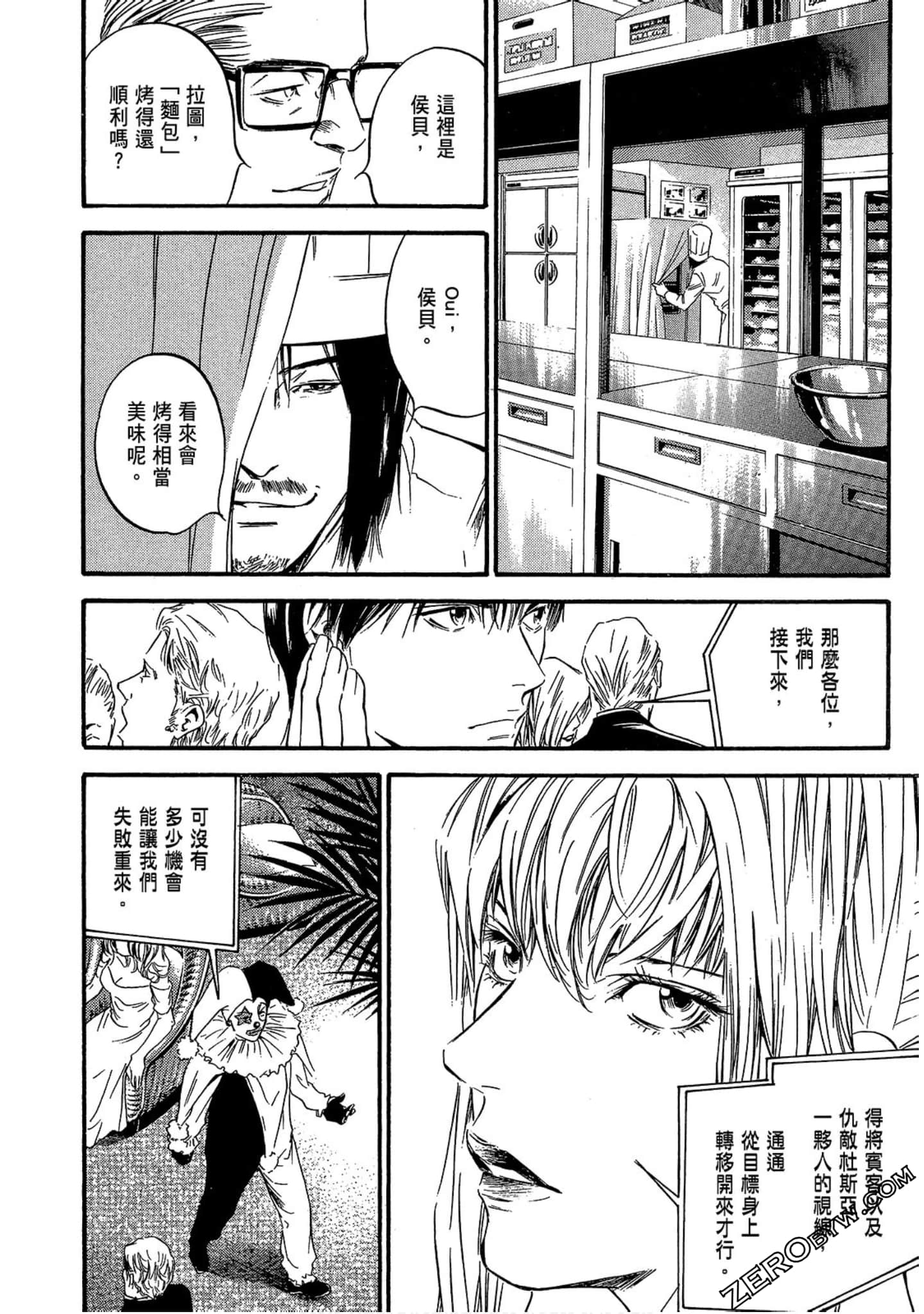 Page 74