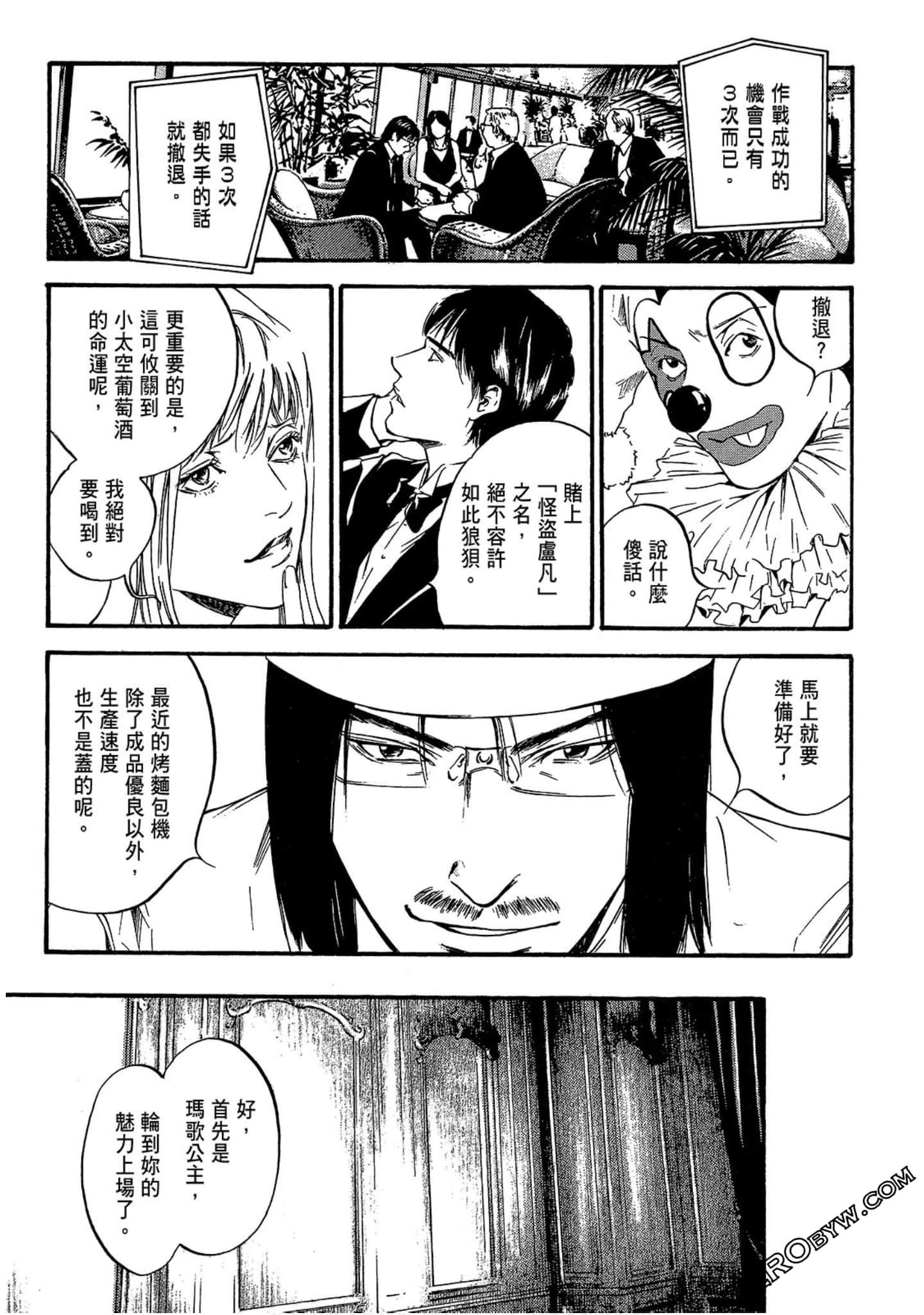 Page 75