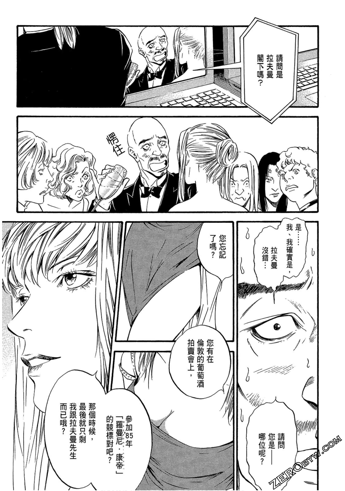 Page 79