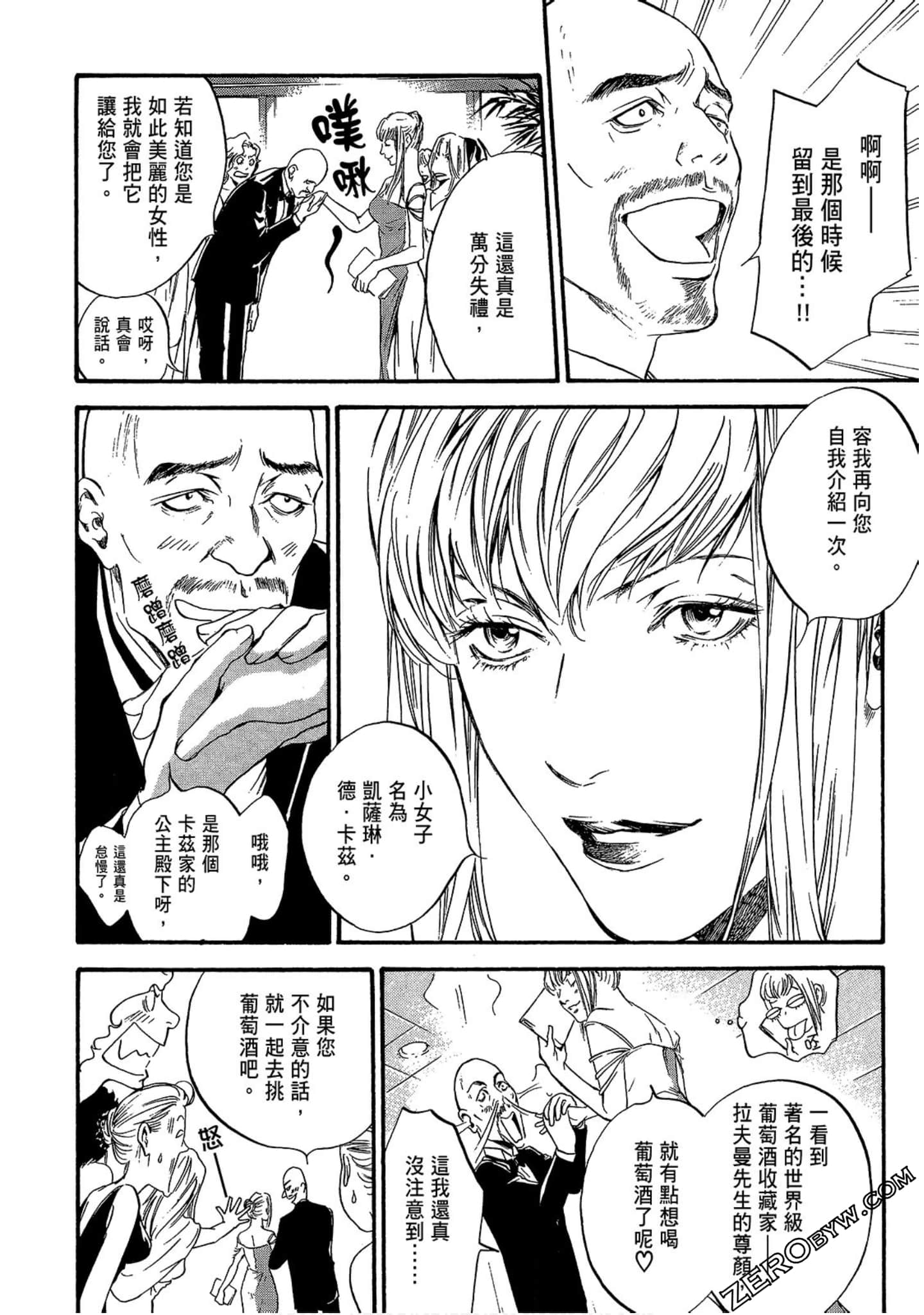 Page 80