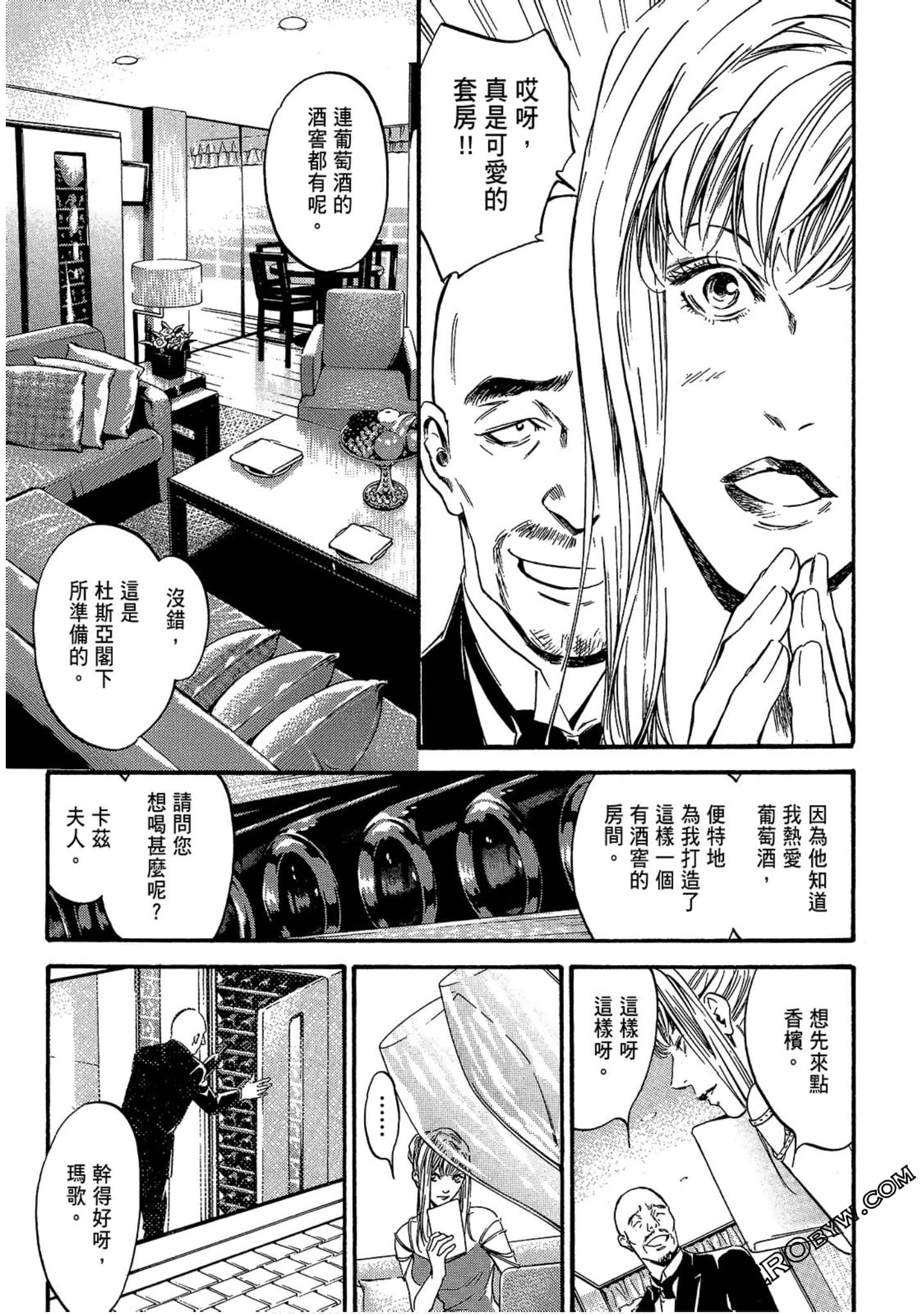 Page 81