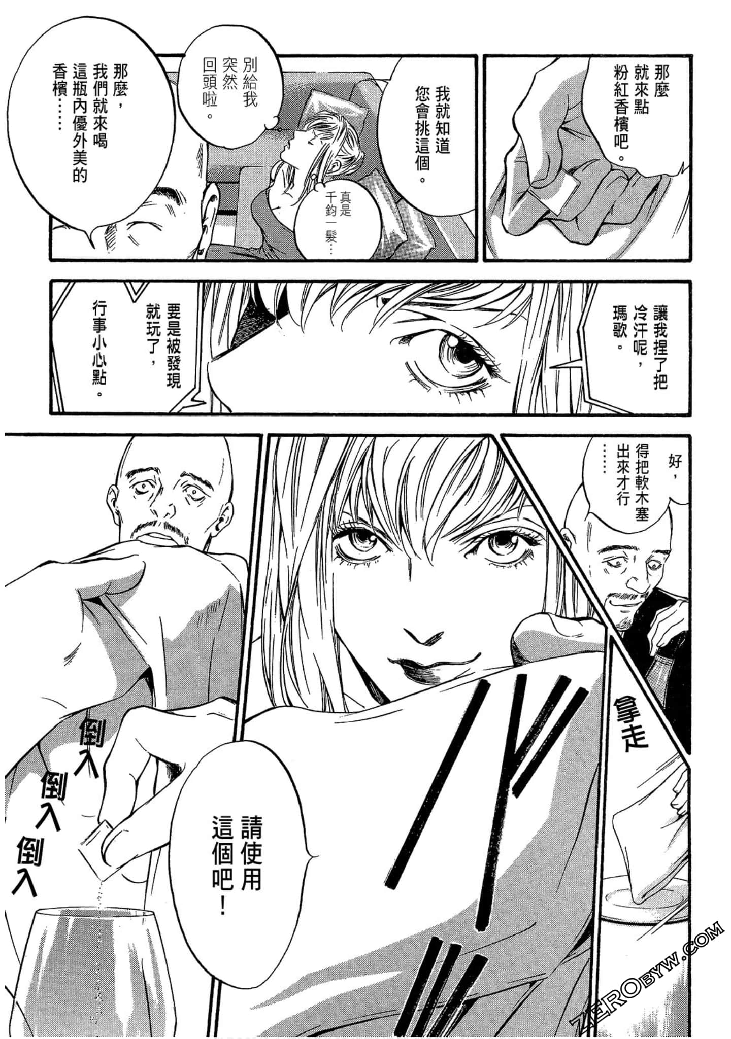 Page 83