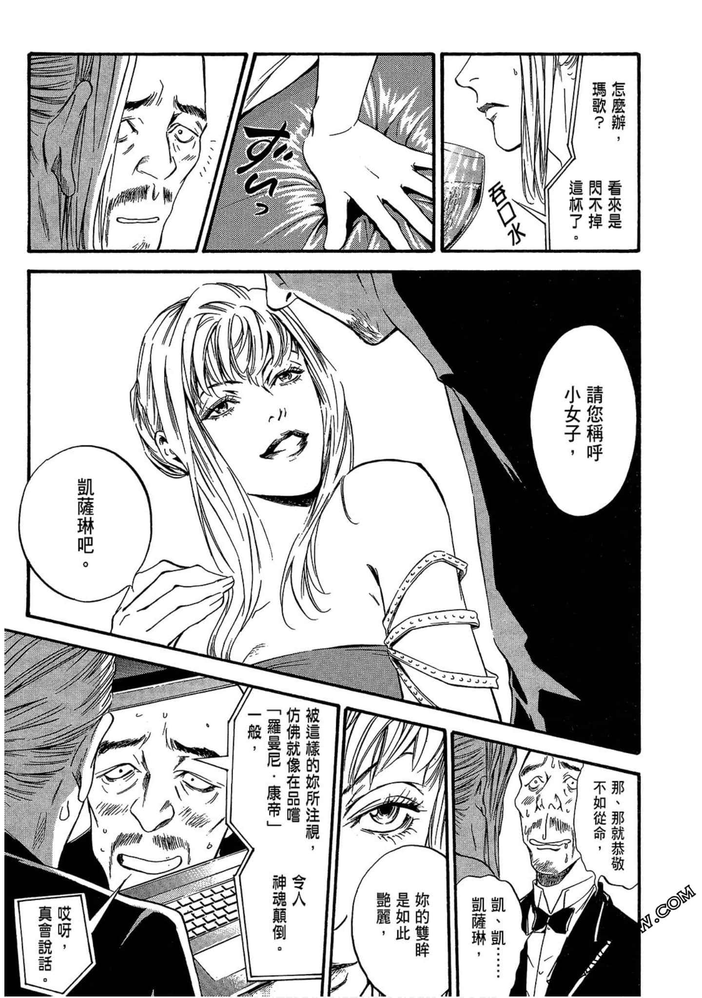 Page 87