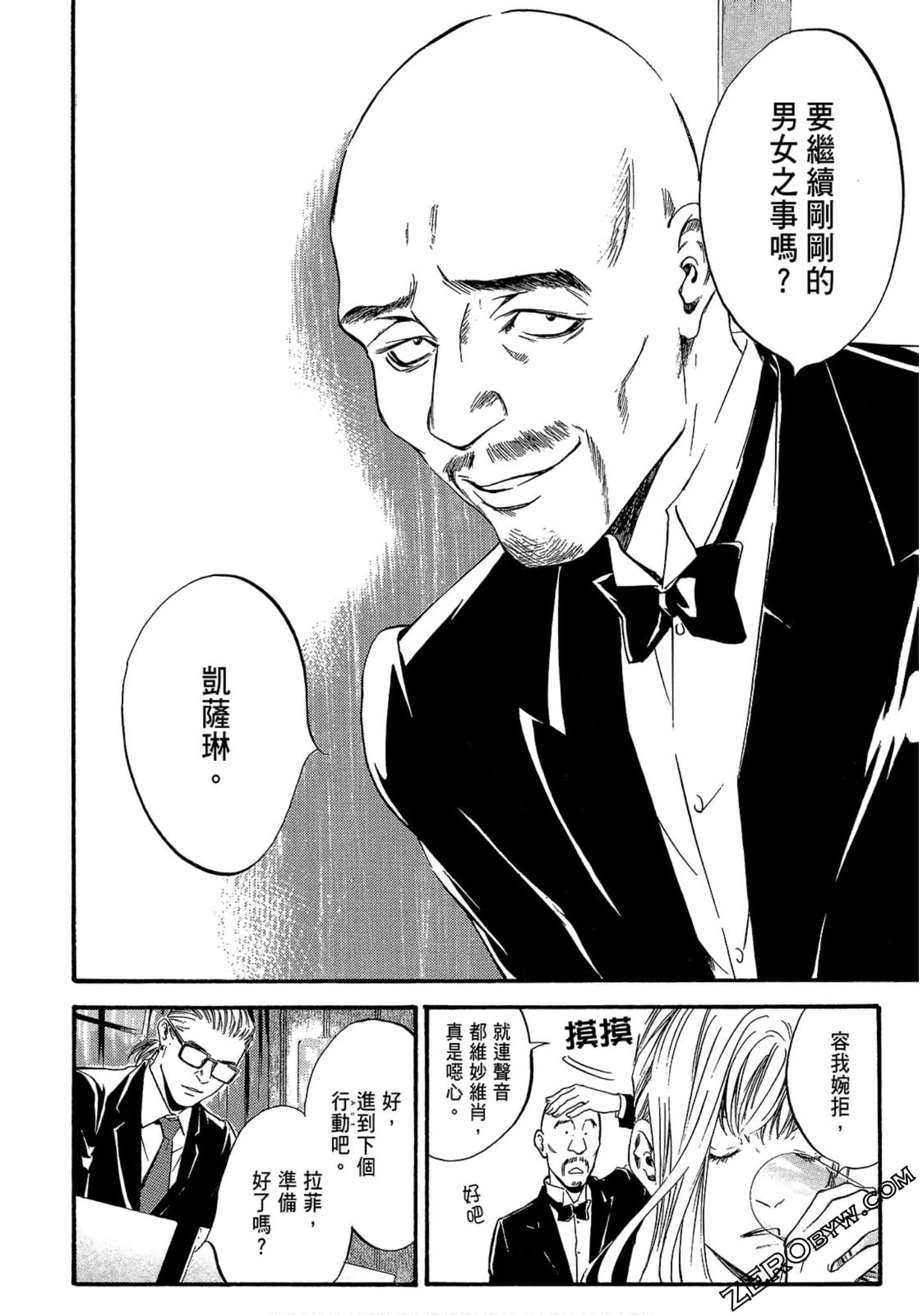Page 92
