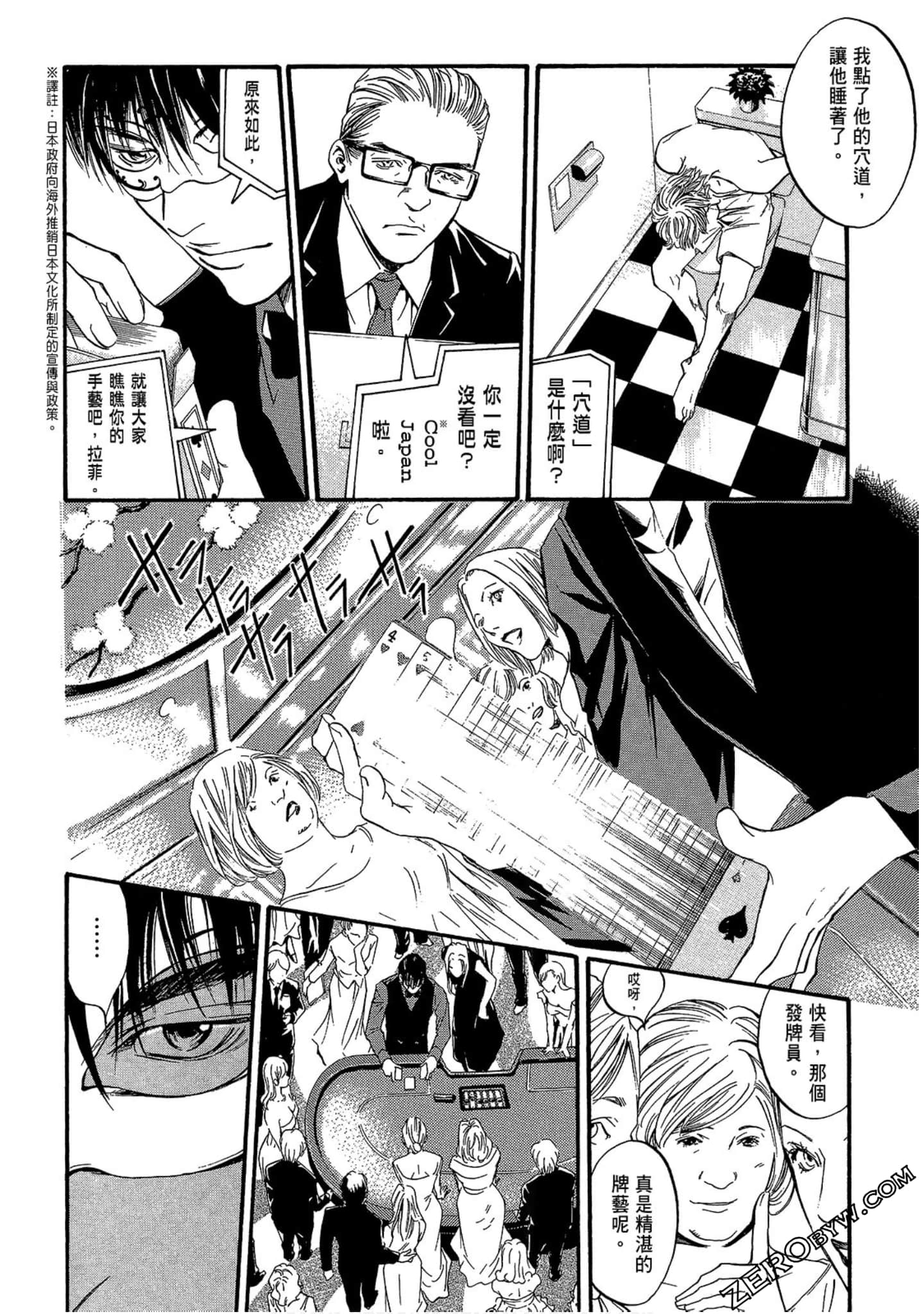 Page 96