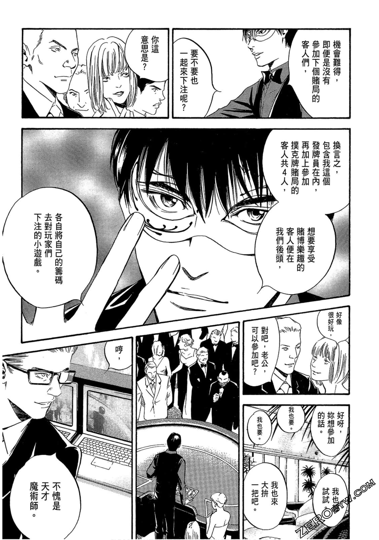 Page 99
