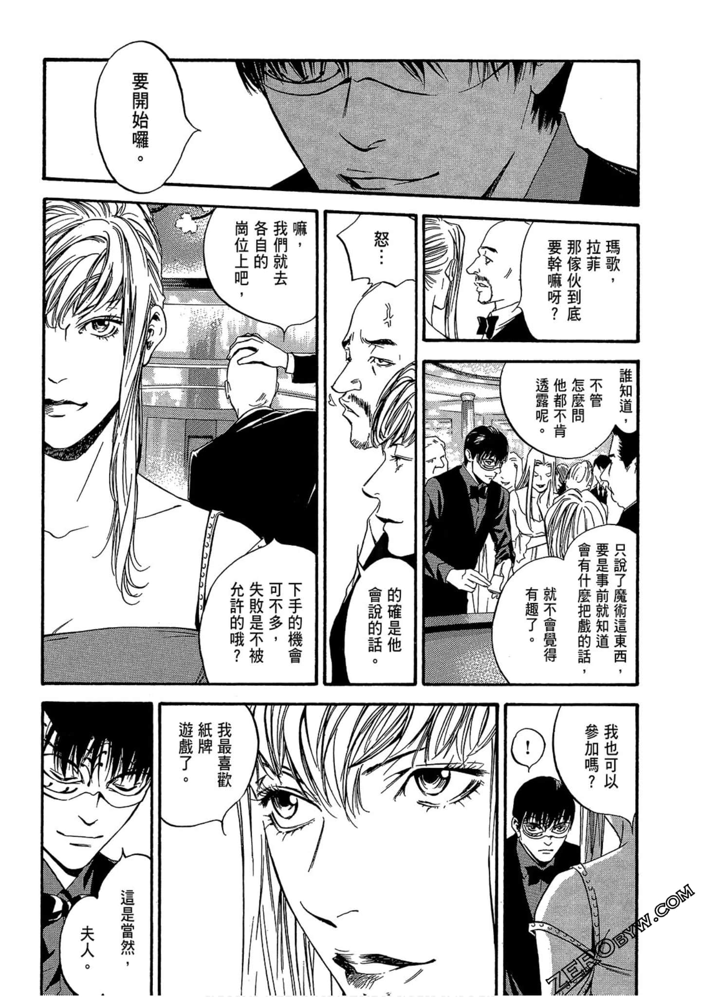 Page 101