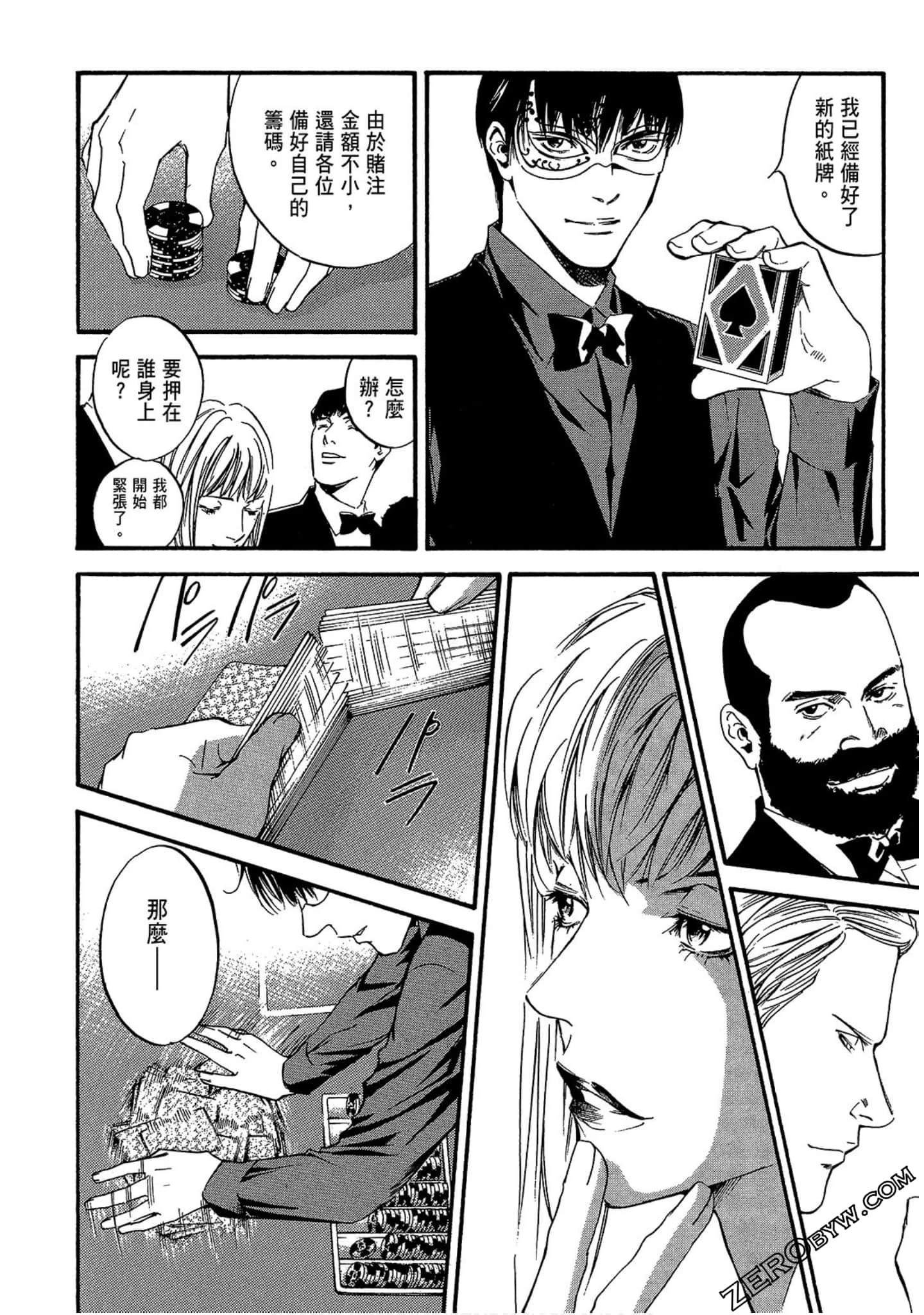 Page 102