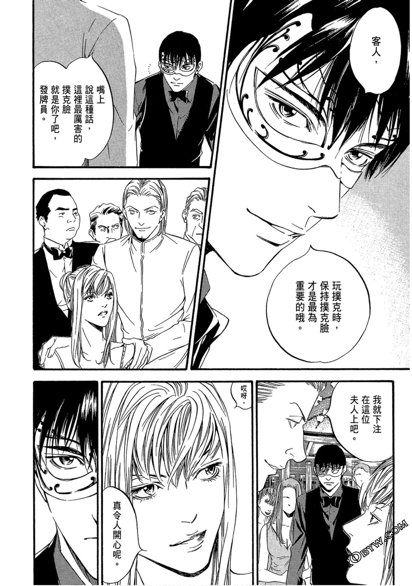 Page 104