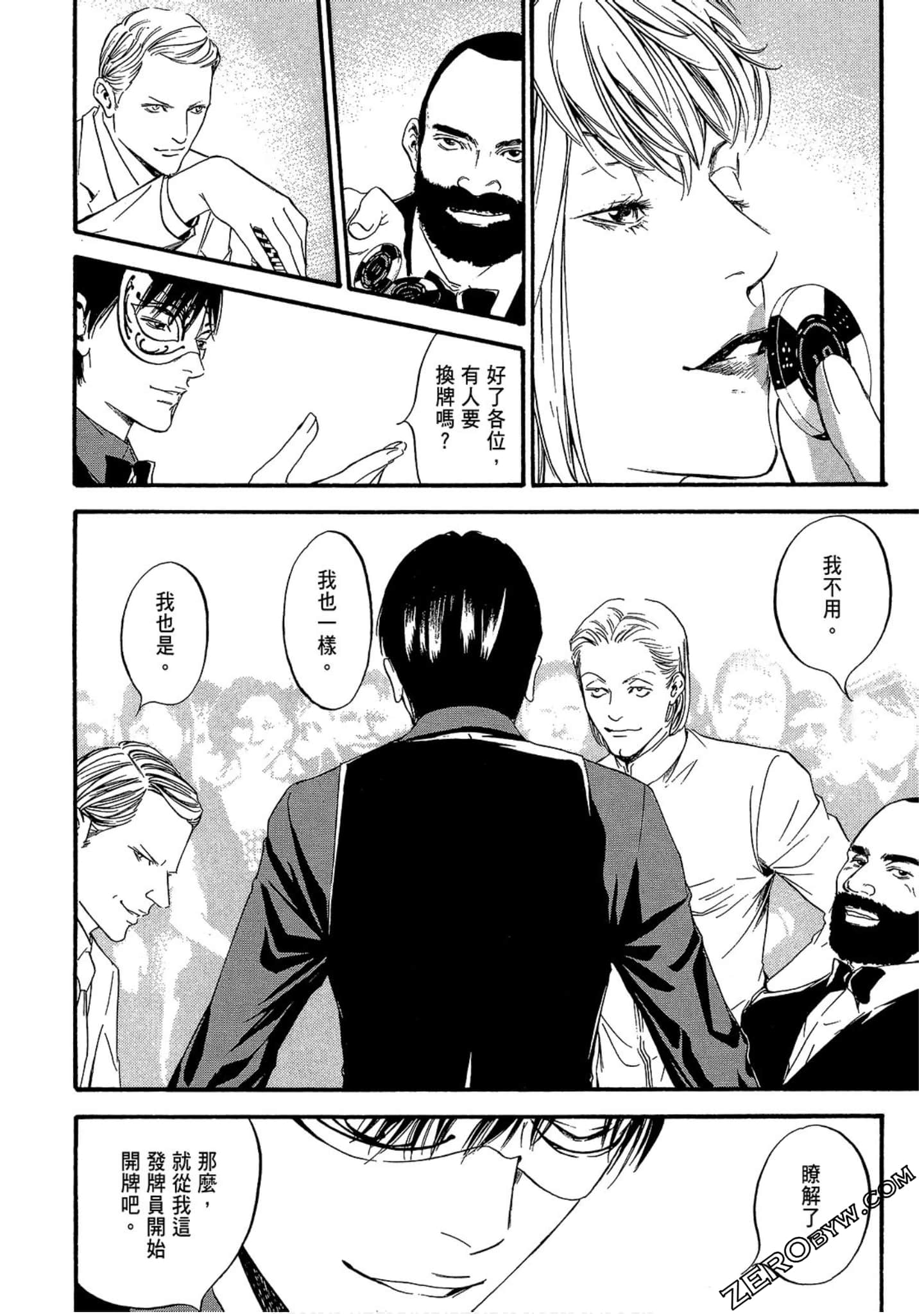 Page 106
