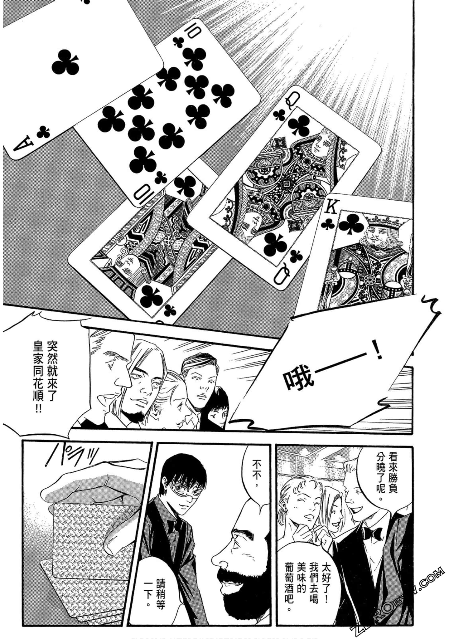 Page 107