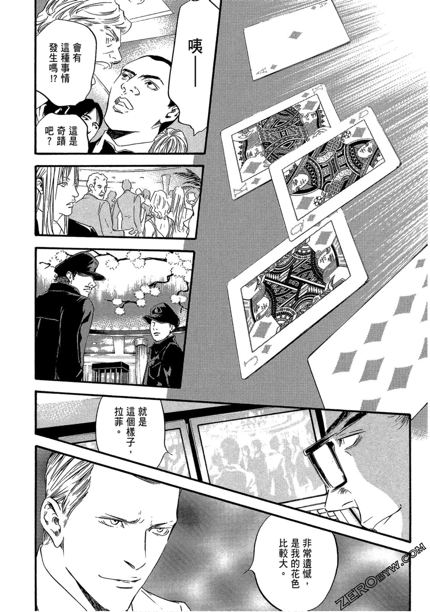 Page 108