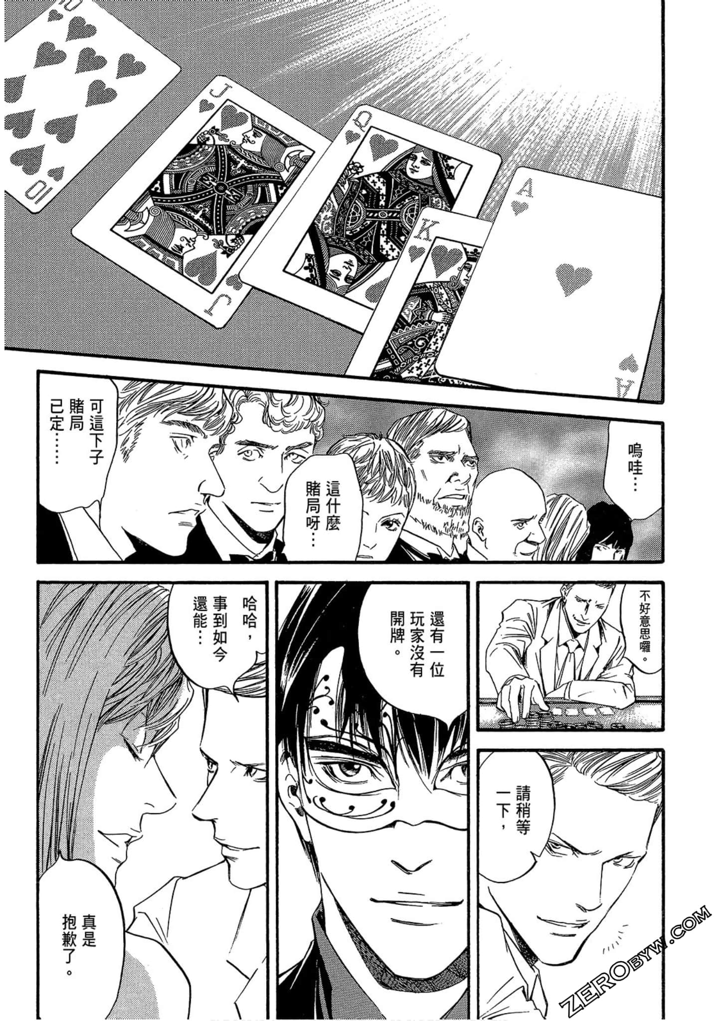 Page 109
