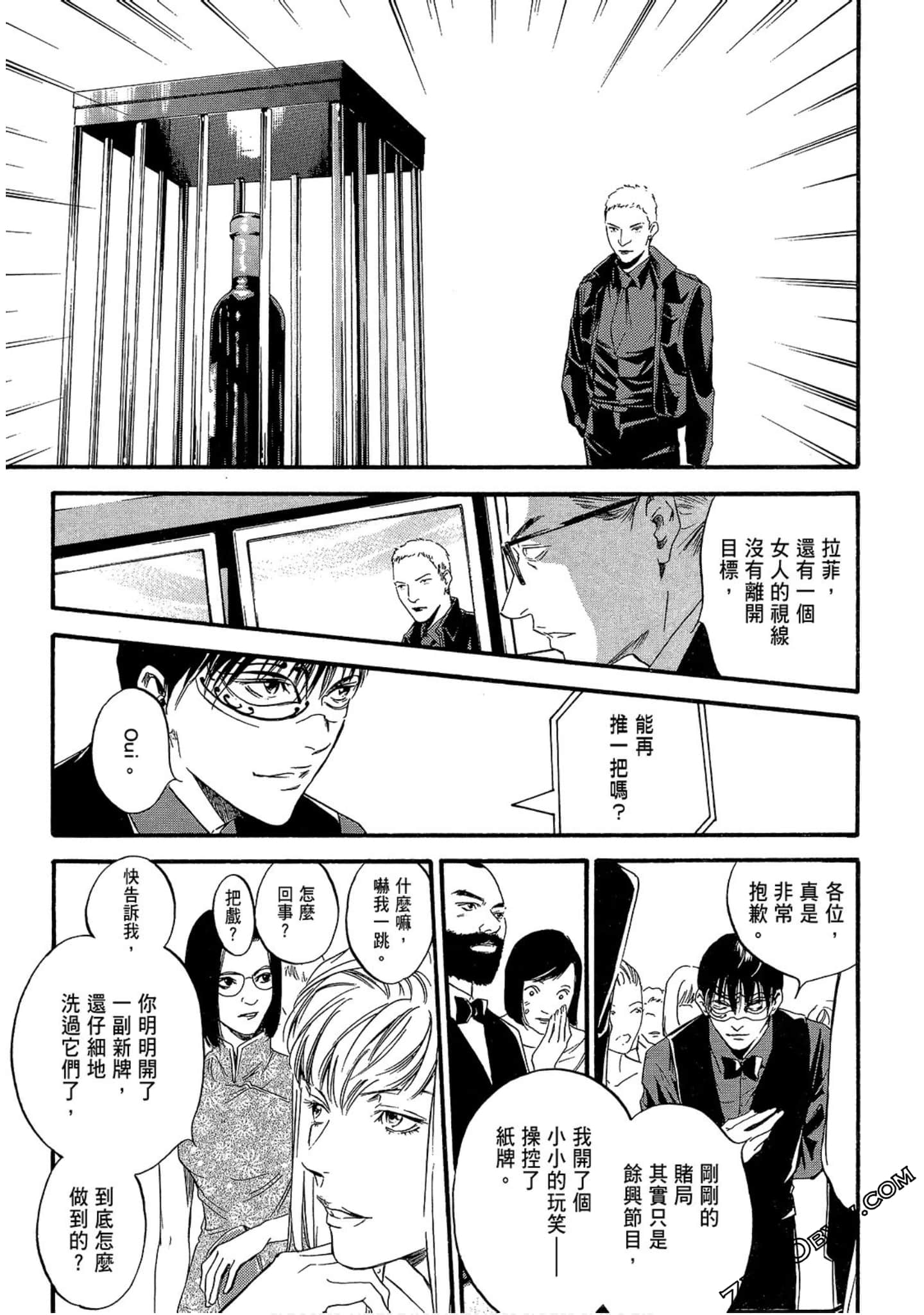 Page 111