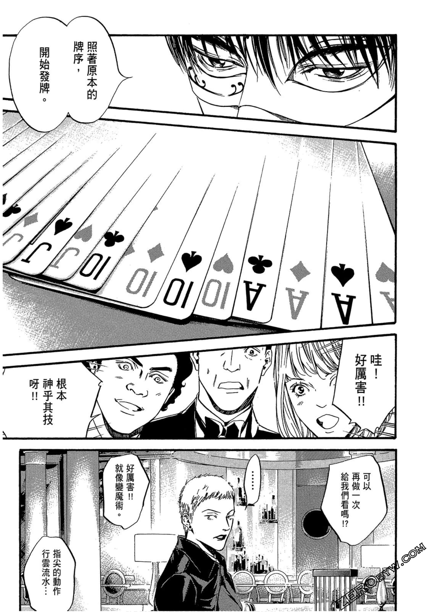 Page 113