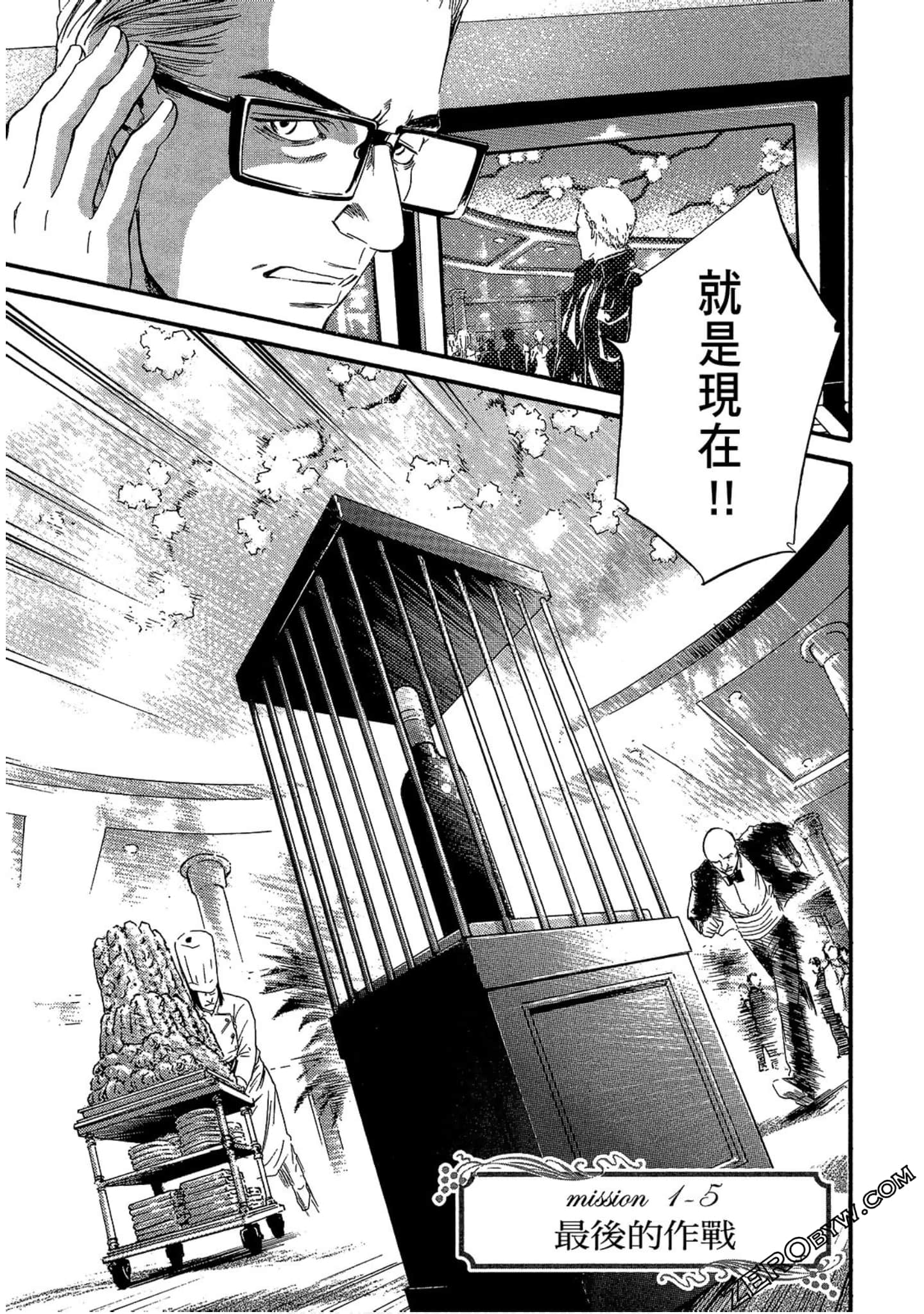 Page 115
