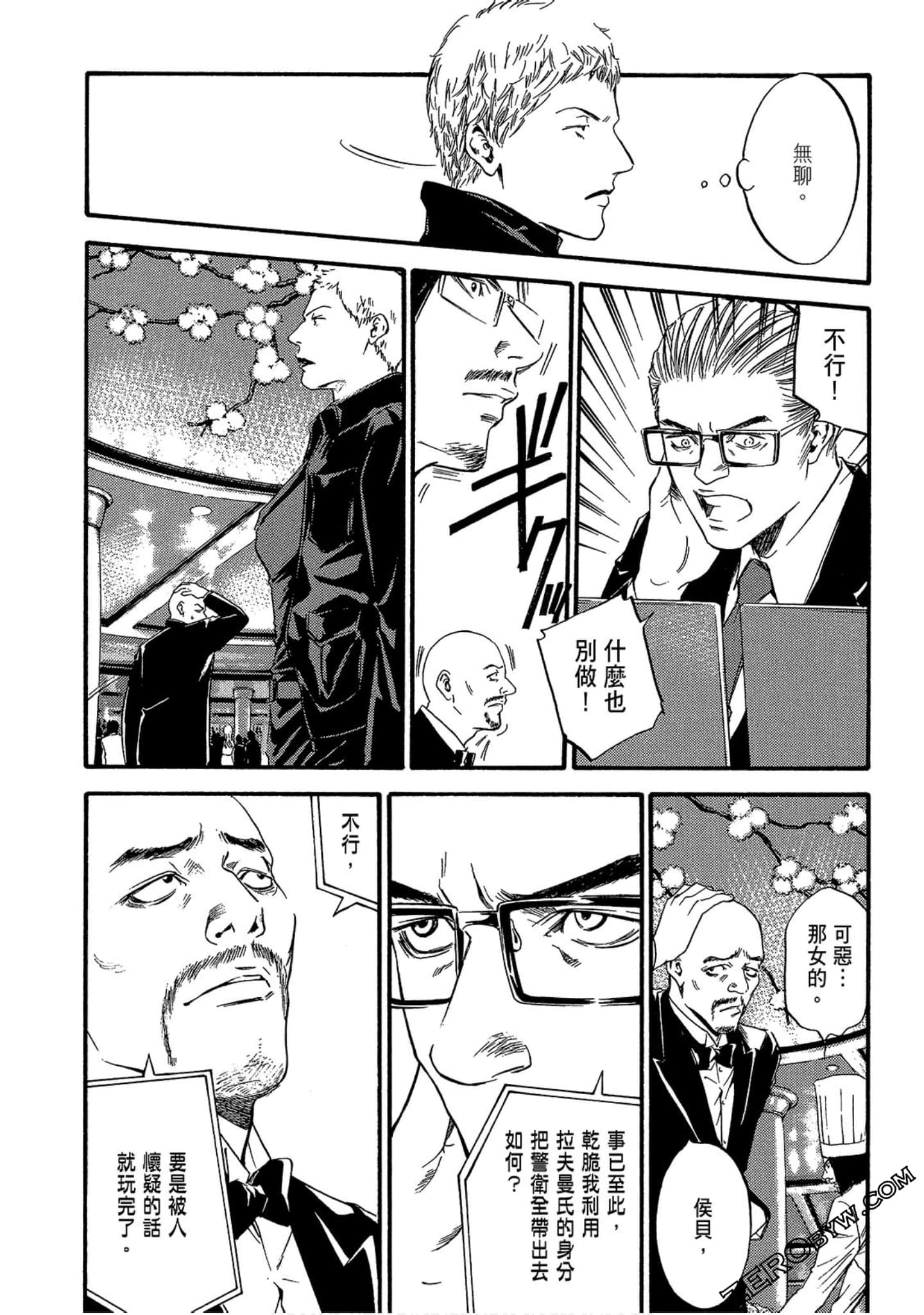 Page 116