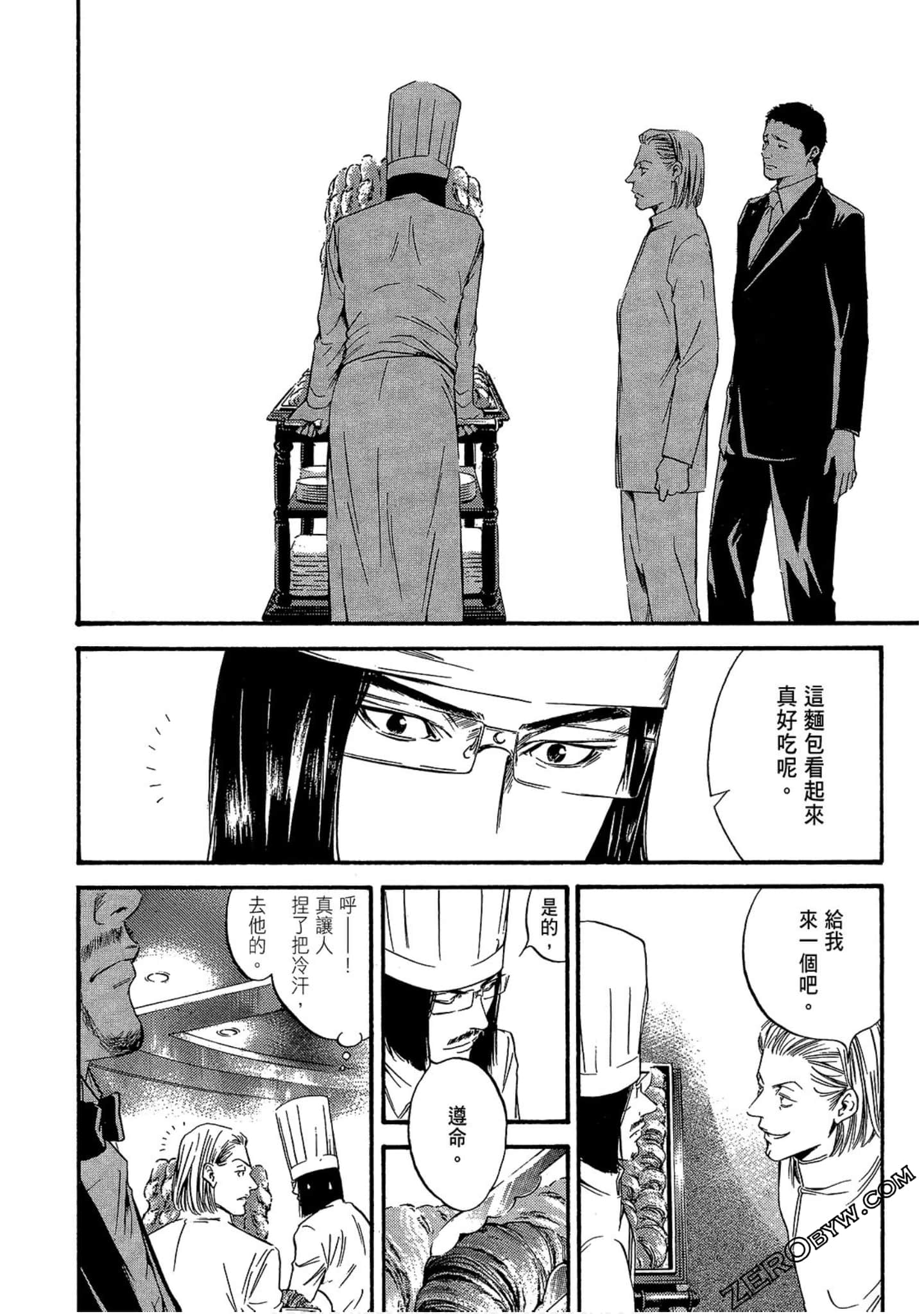 Page 118