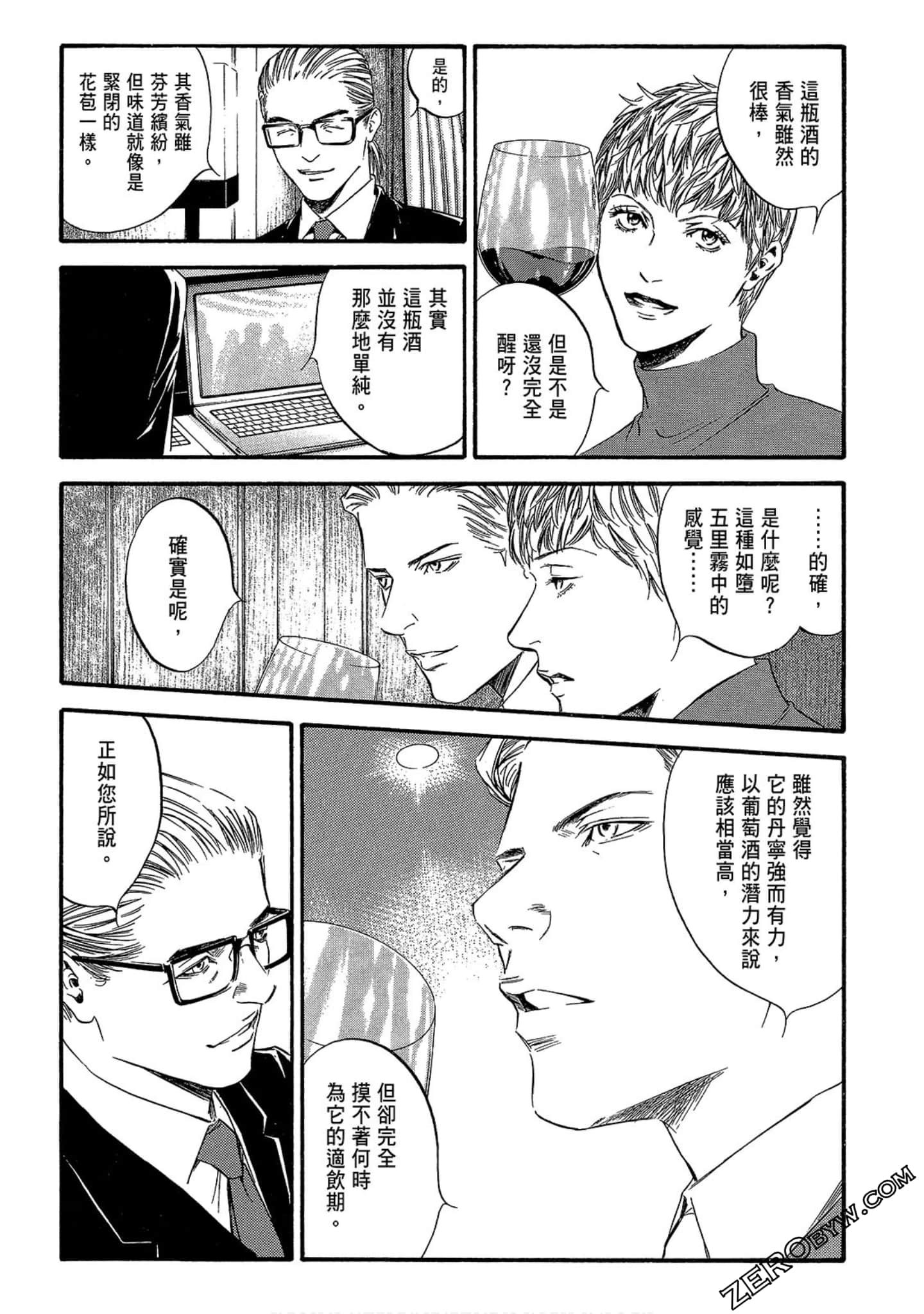 Page 123