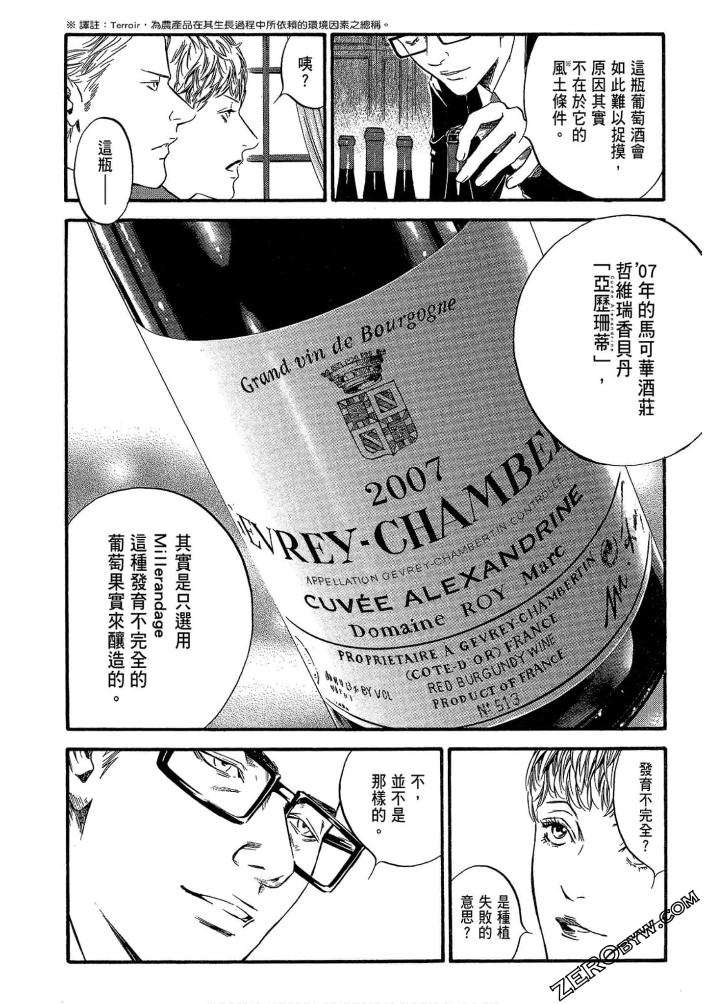Page 124