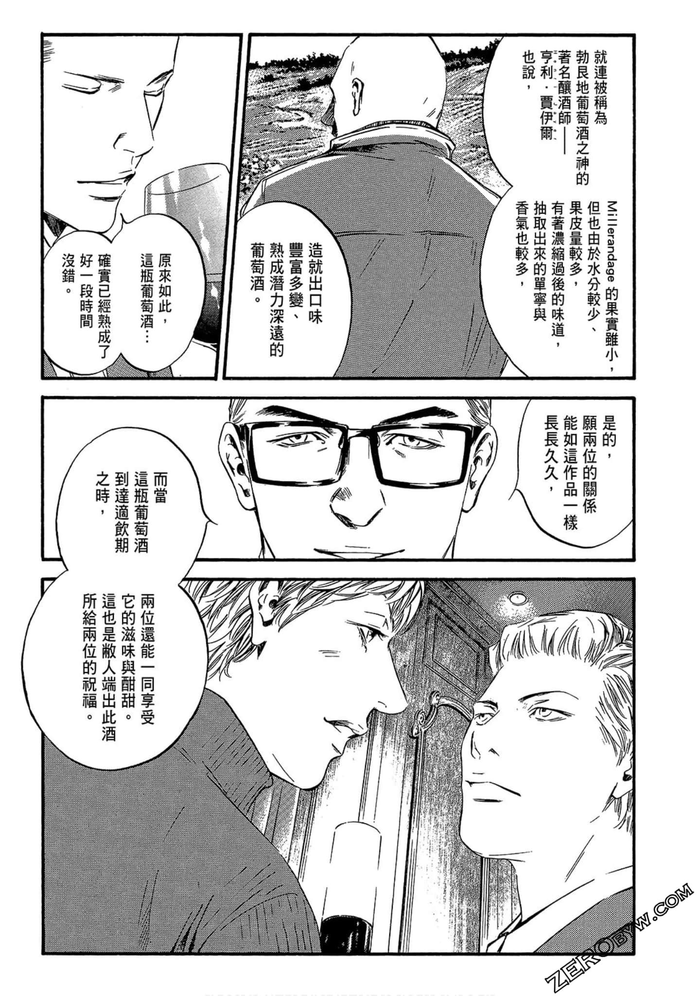 Page 125