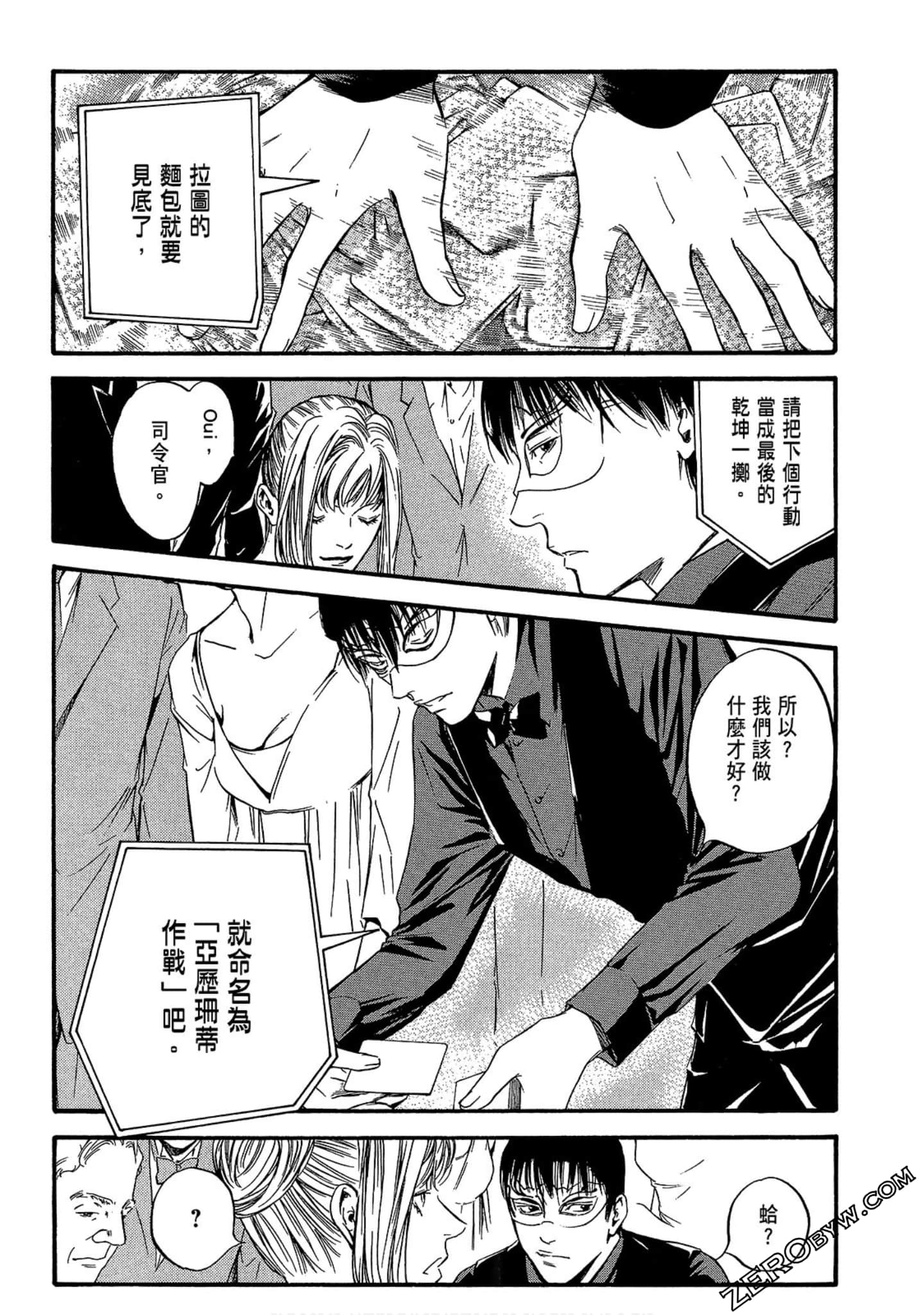 Page 129