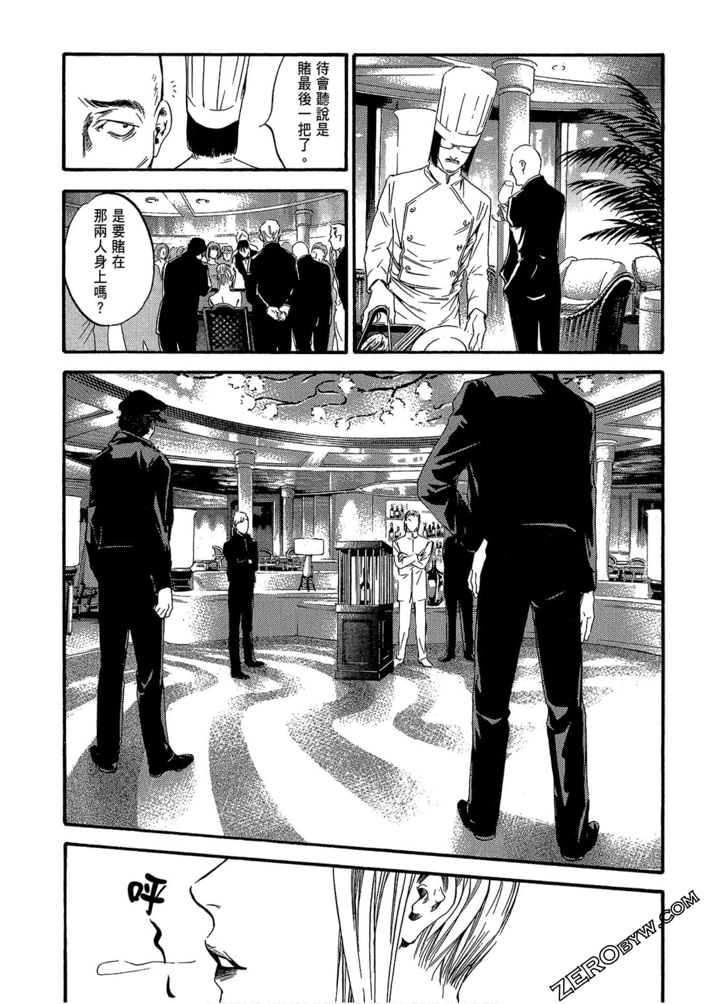 Page 130