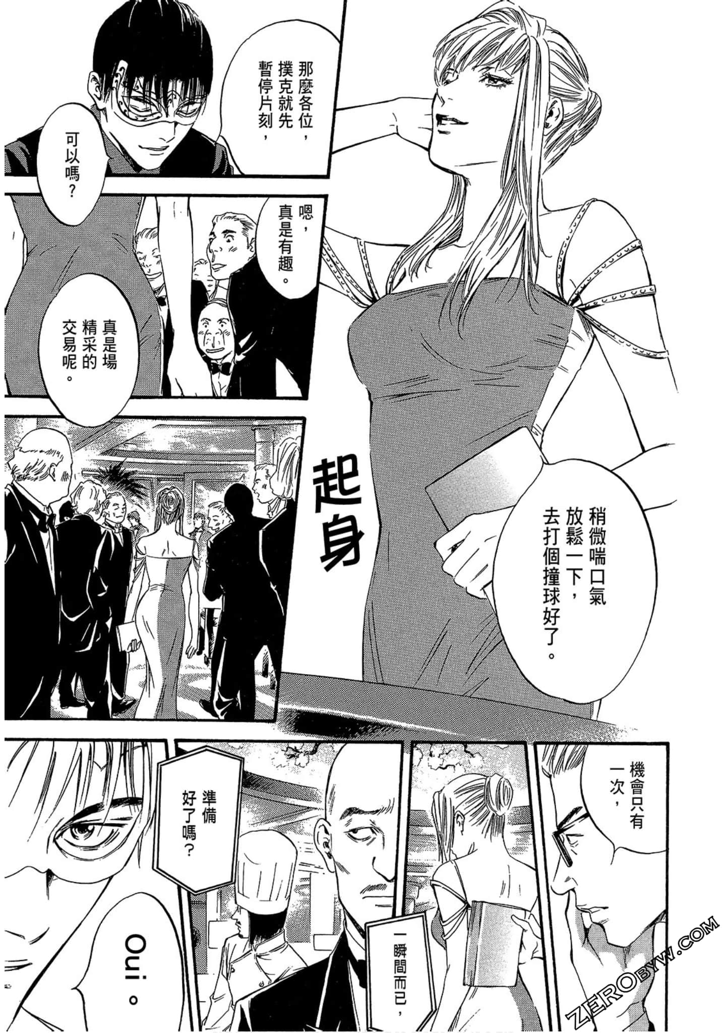 Page 131