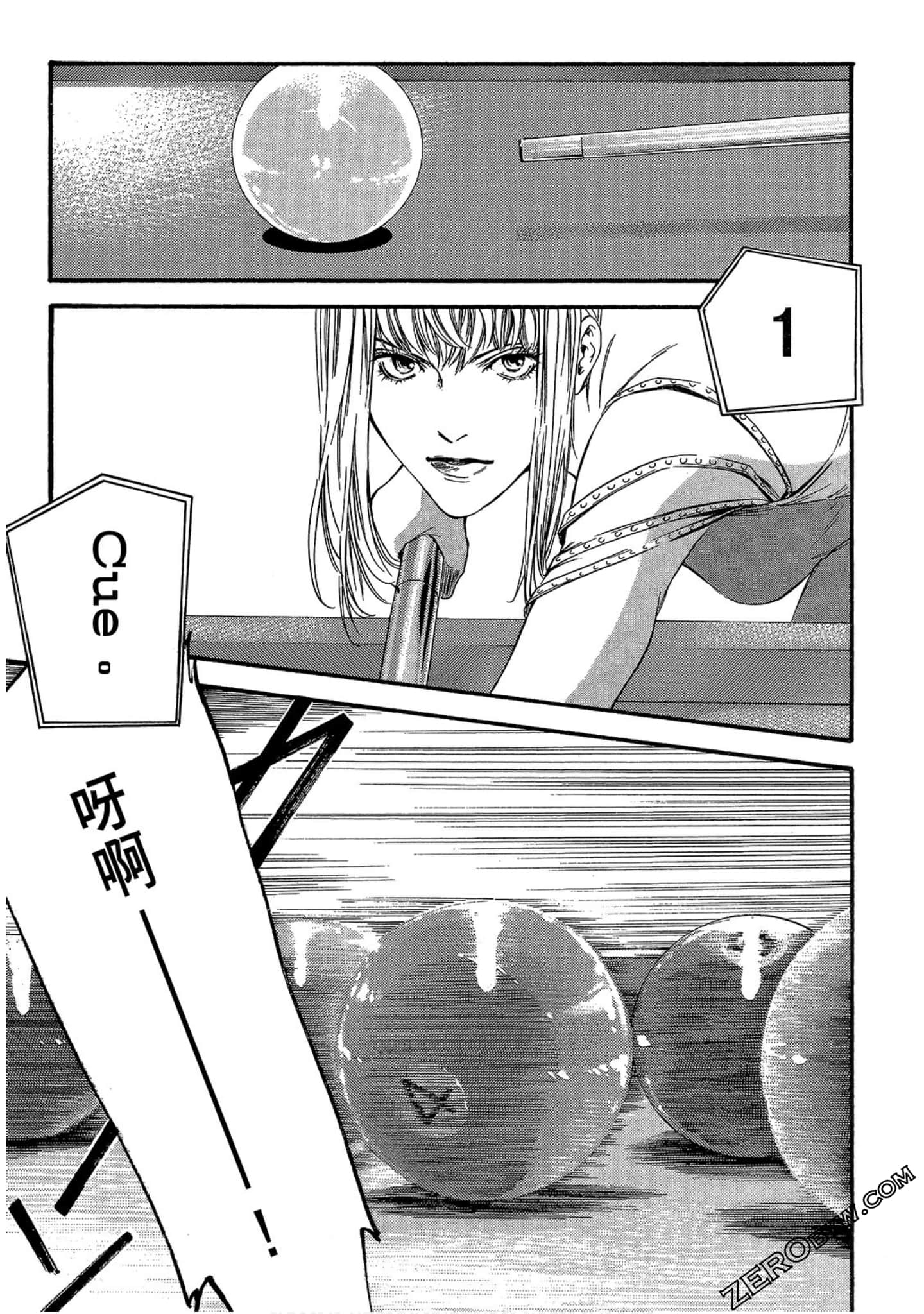 Page 133