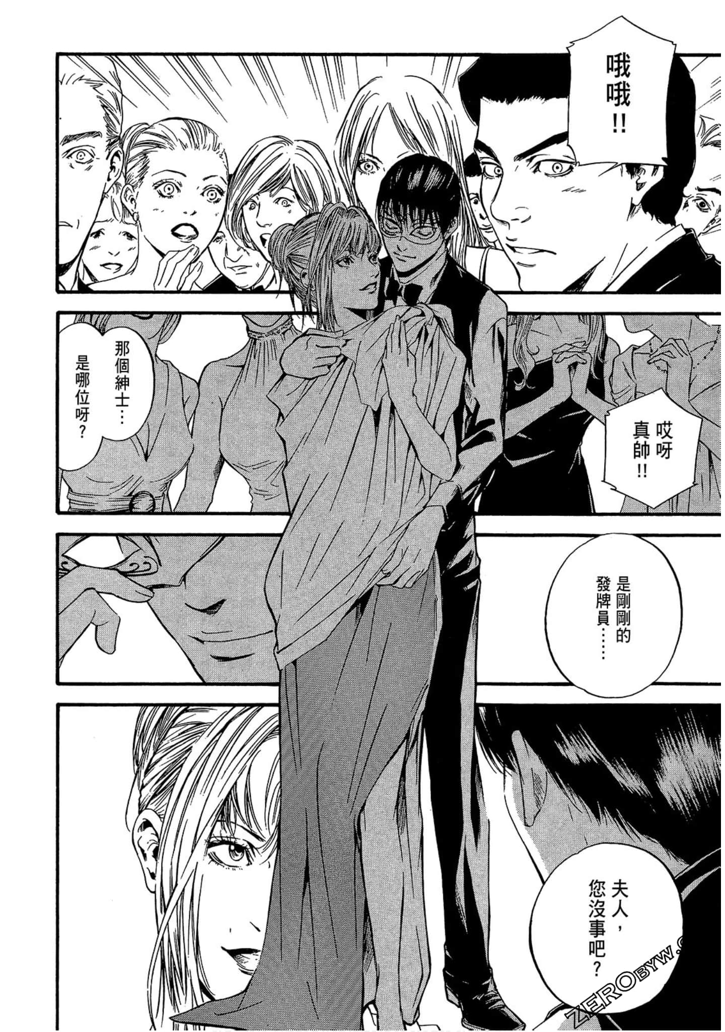 Page 138