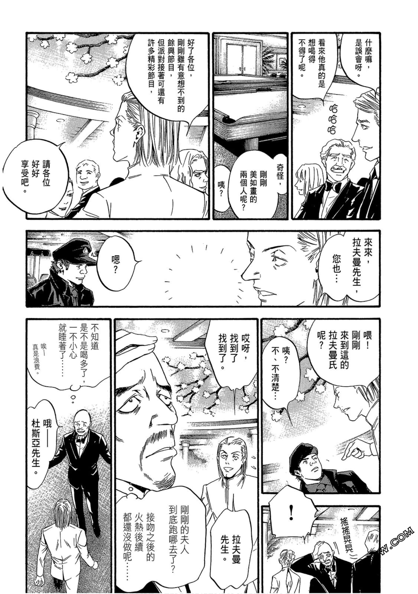 Page 141