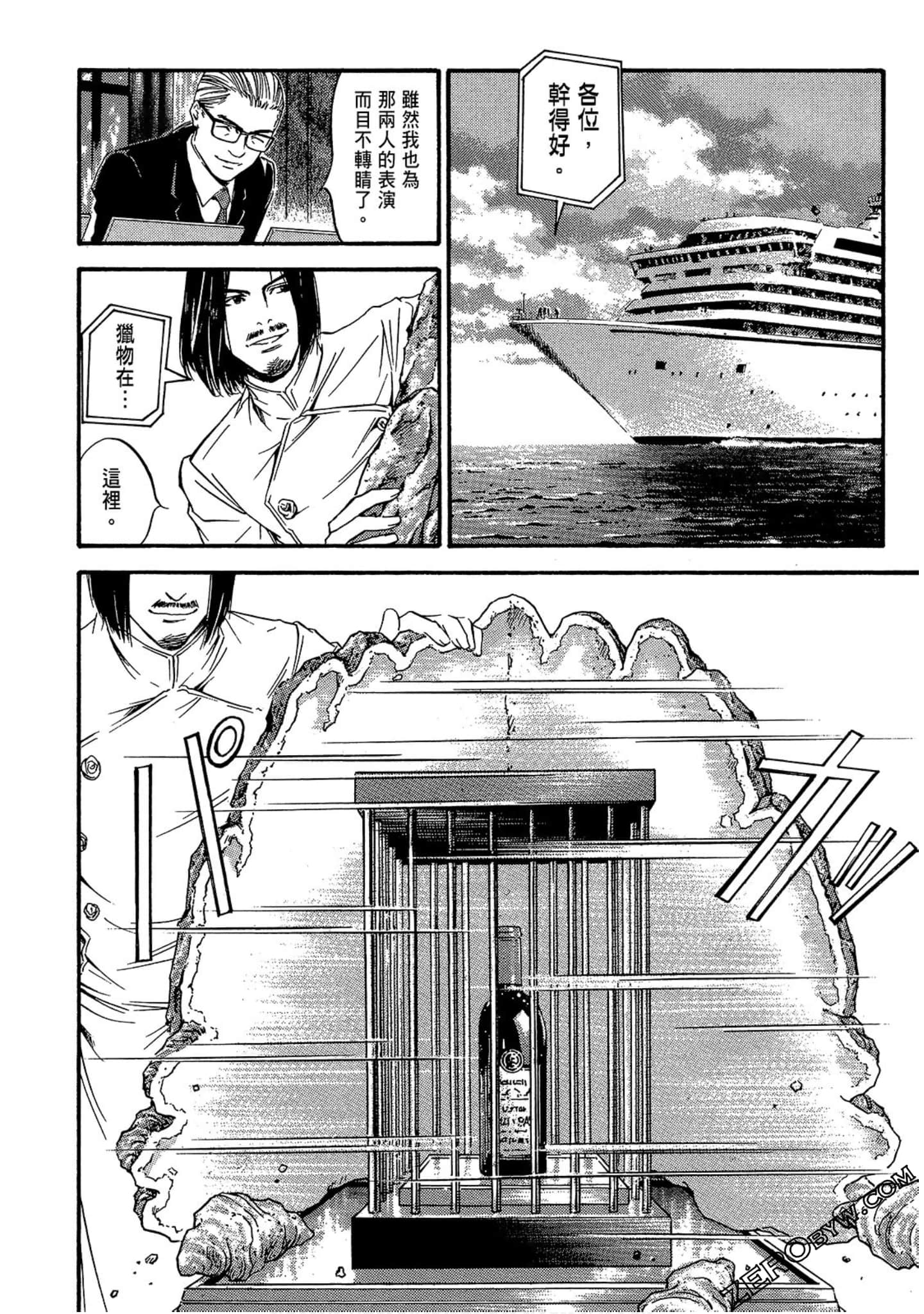Page 142