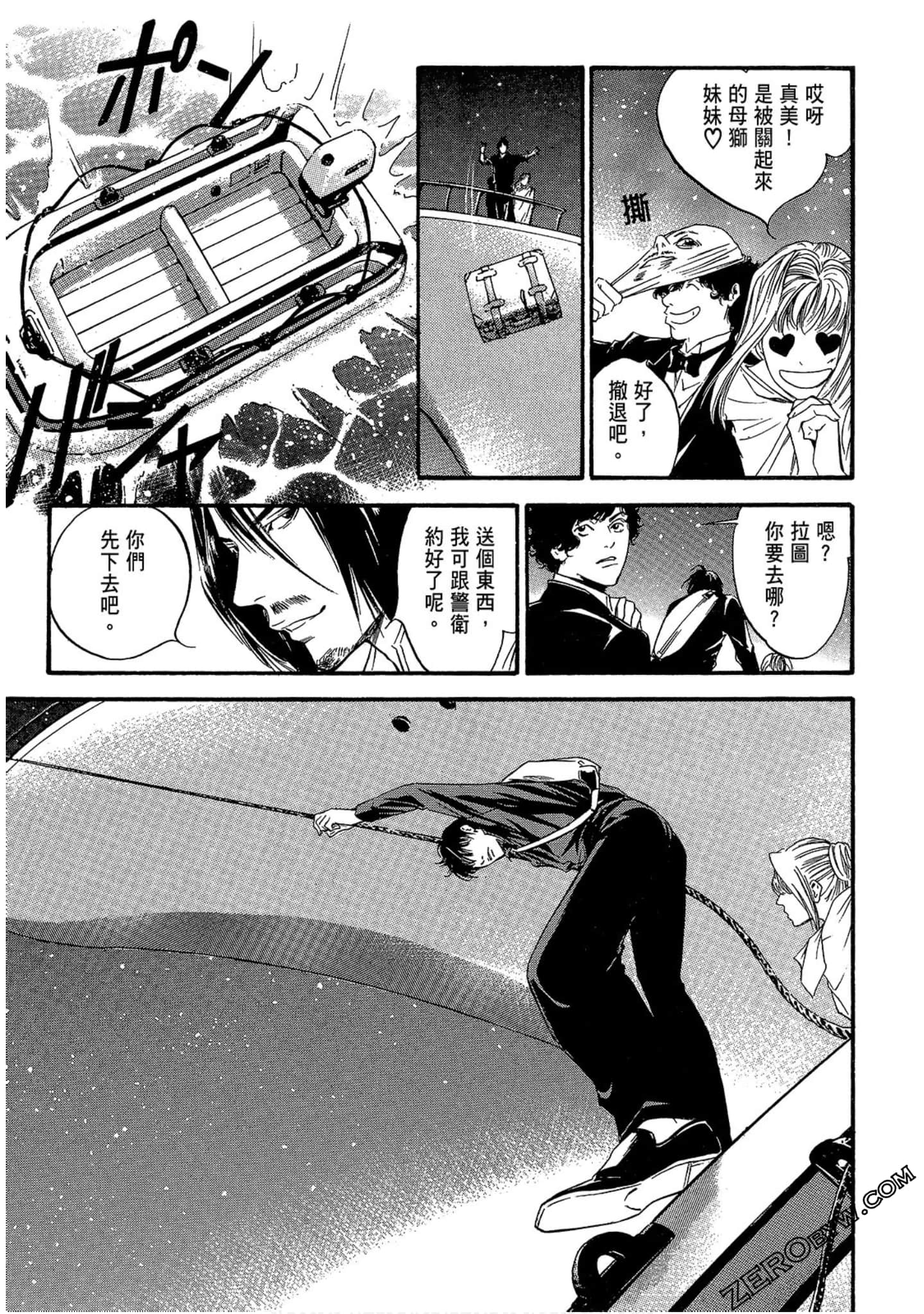 Page 143