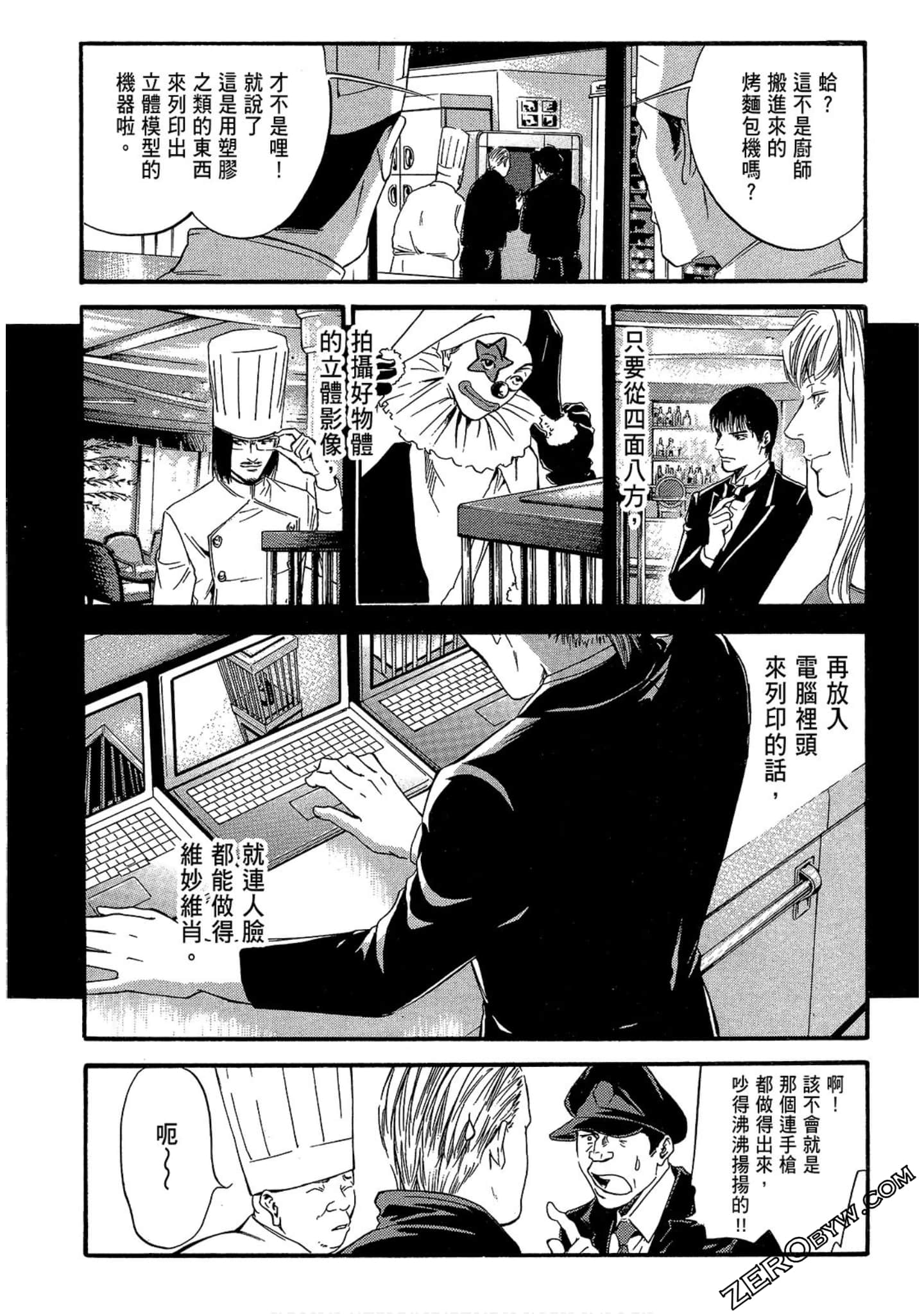 Page 146