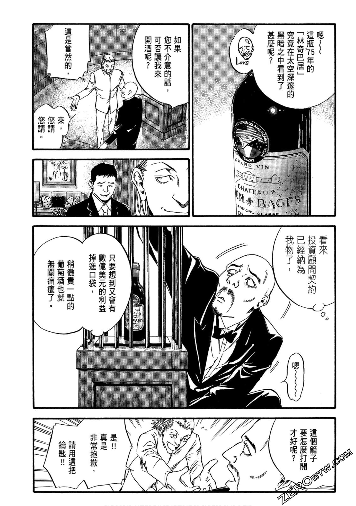 Page 150