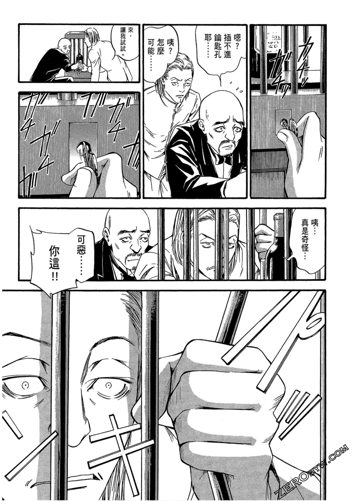 Page 151
