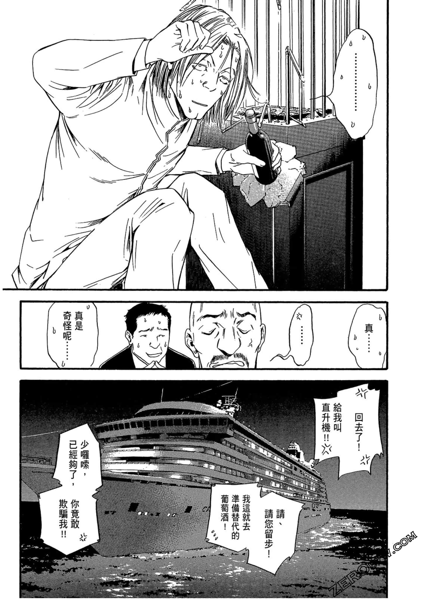 Page 153