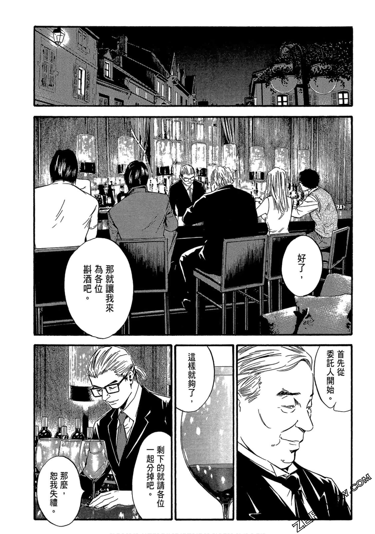 Page 154