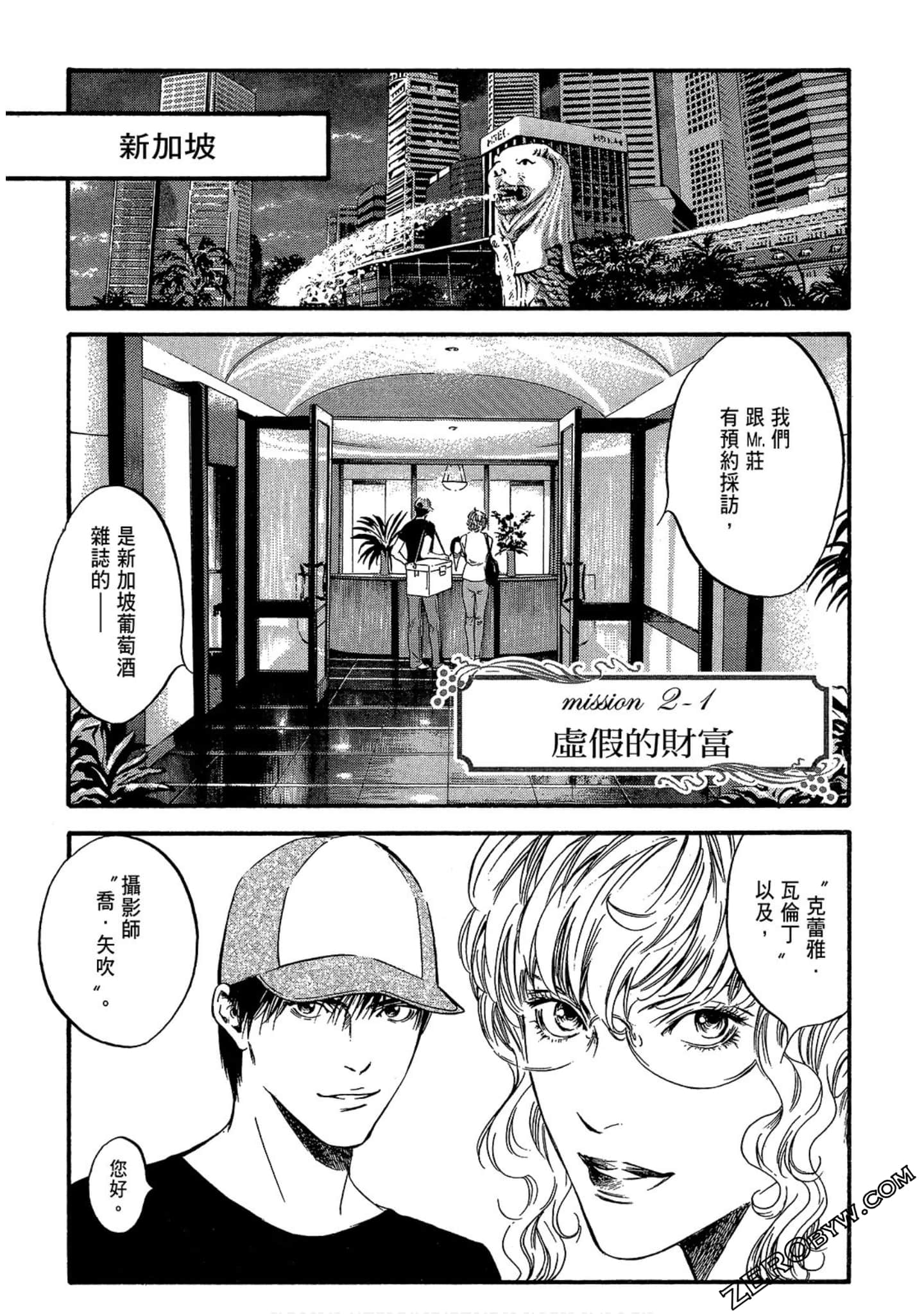Page 159
