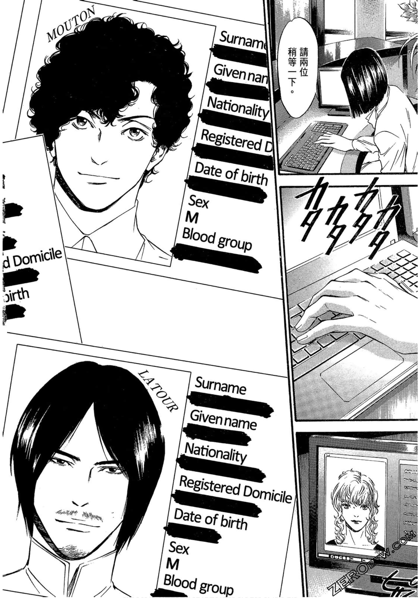 Page 160