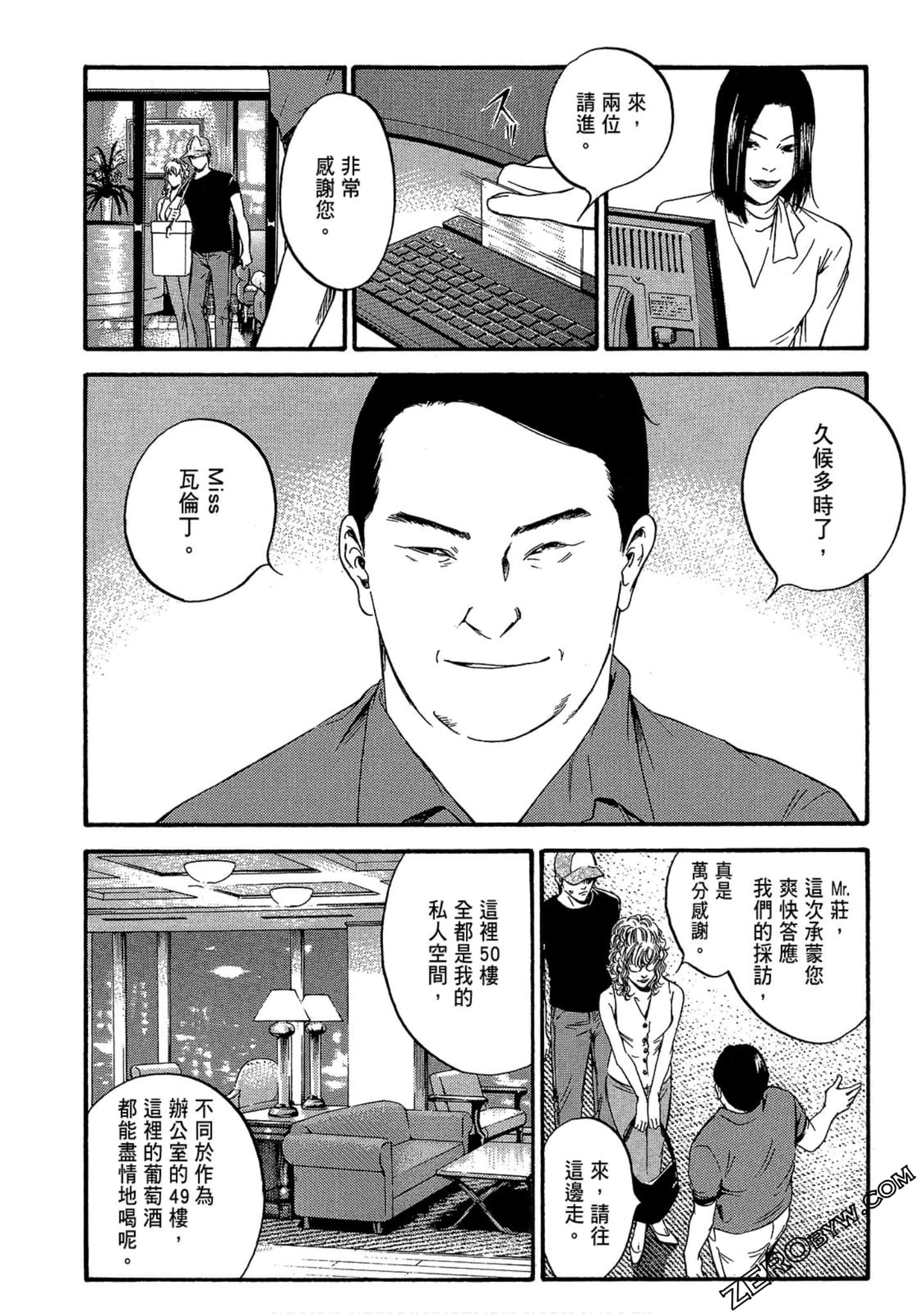 Page 162