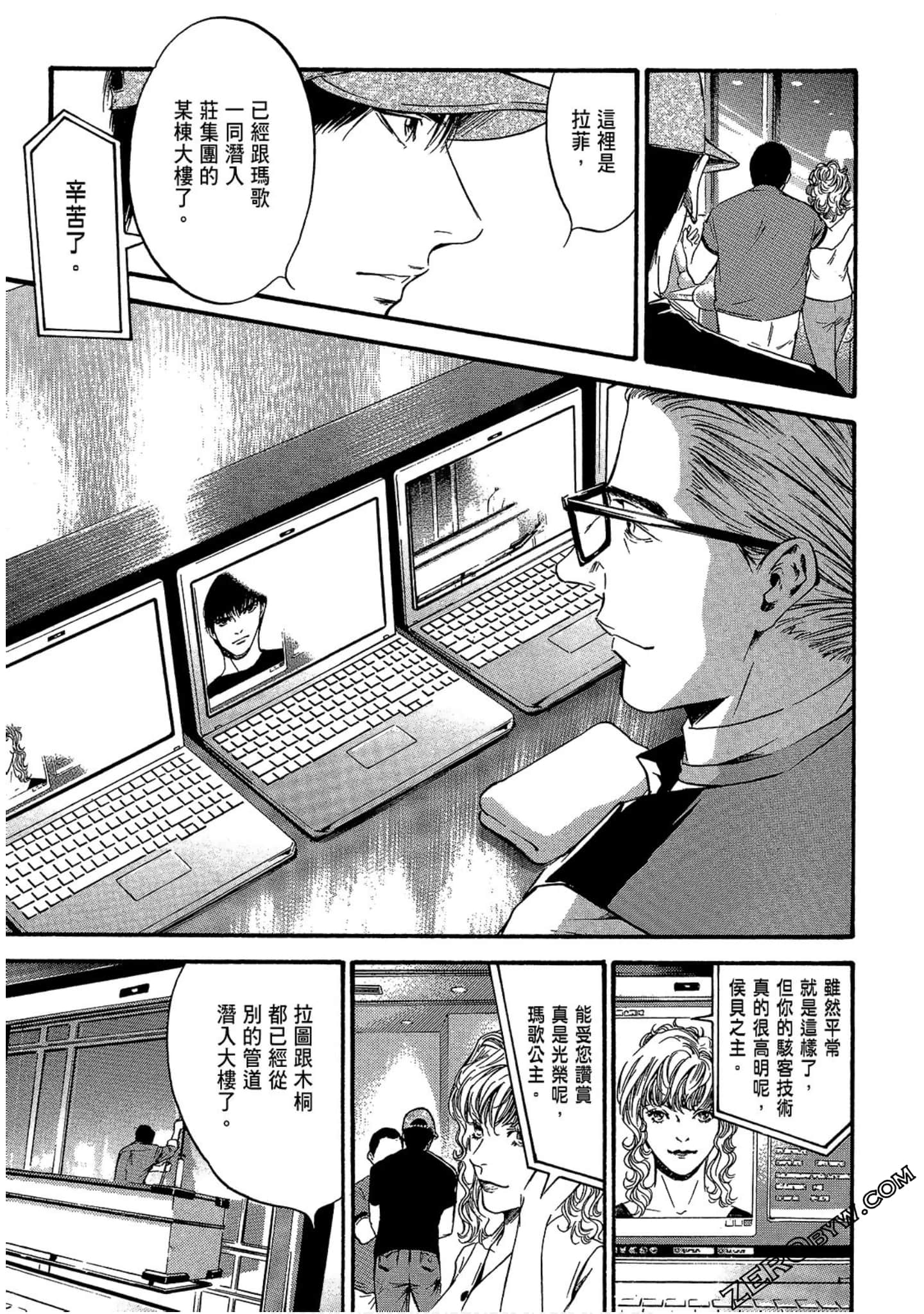 Page 163