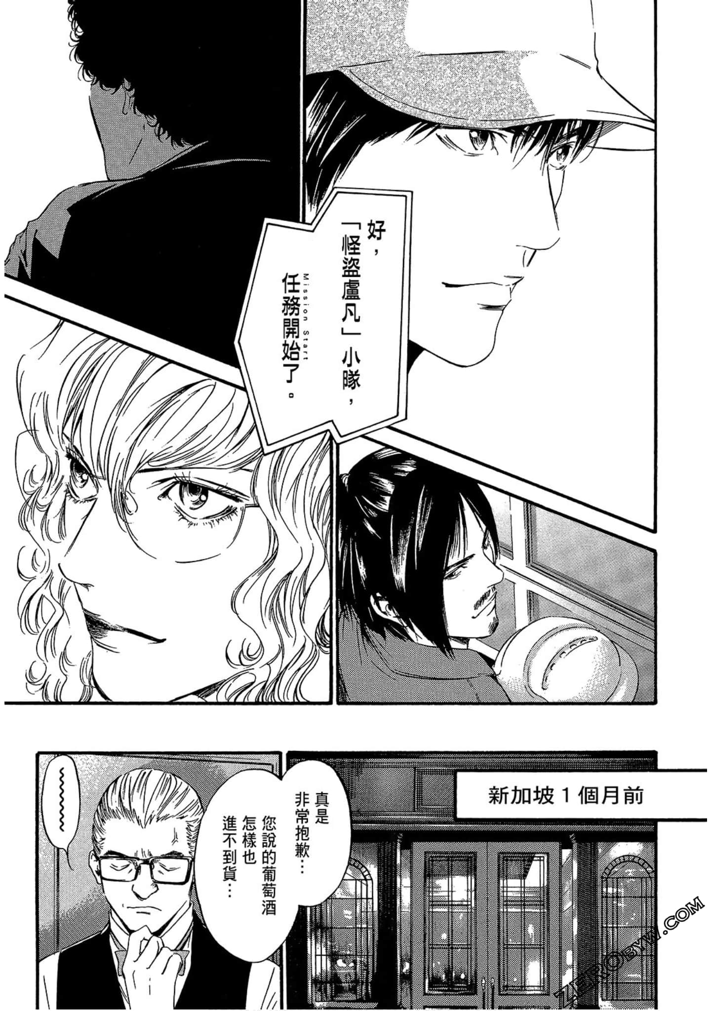 Page 165