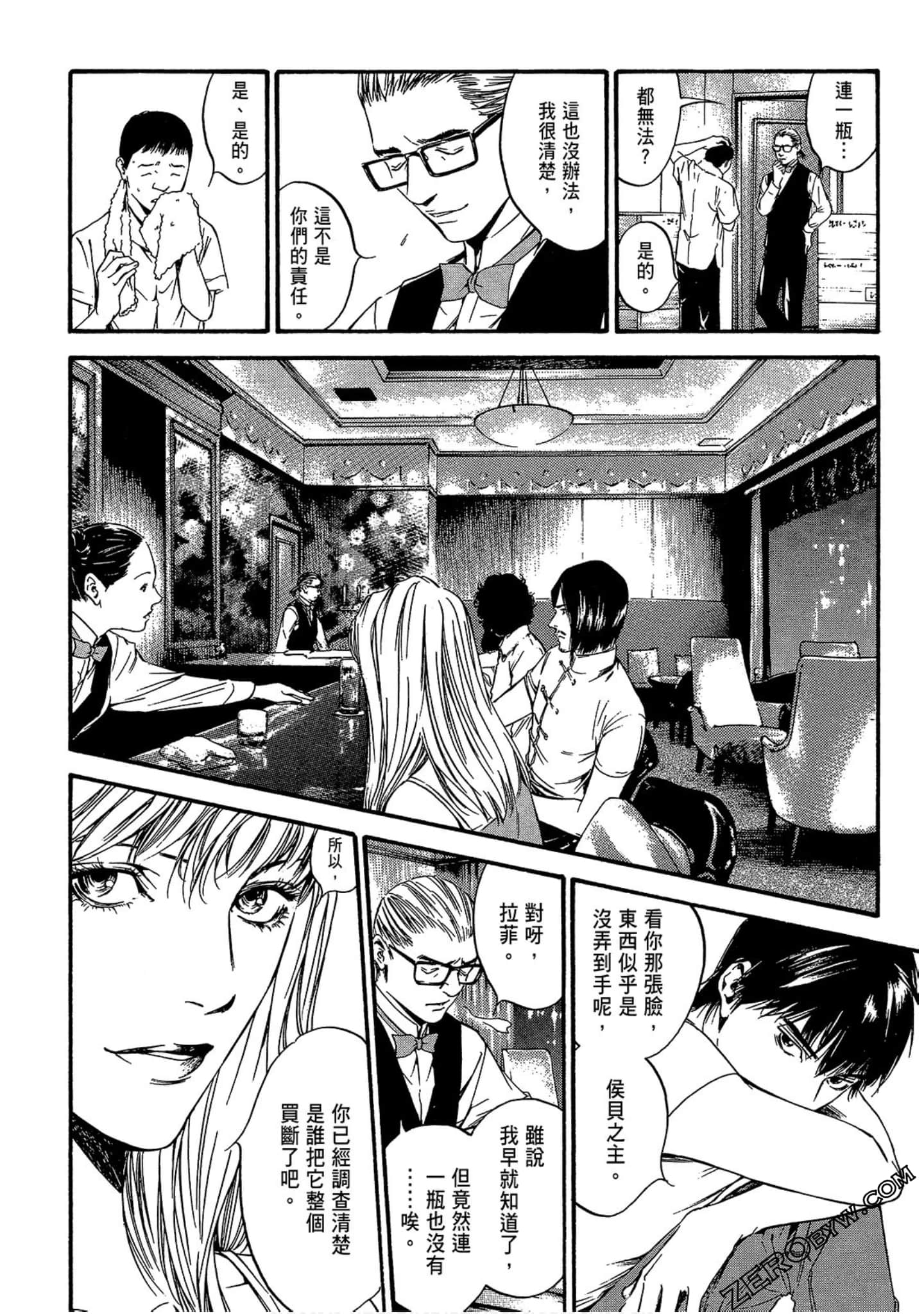 Page 166