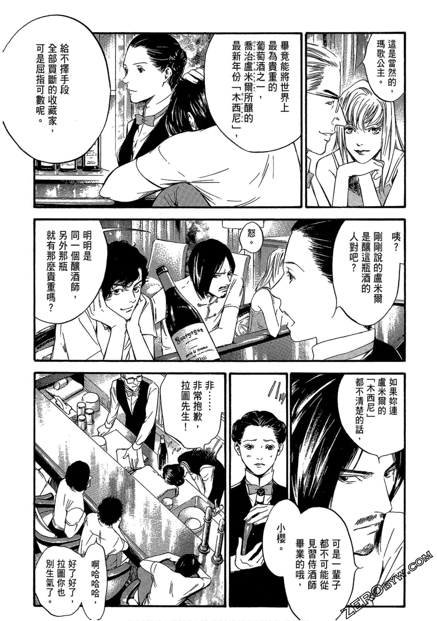Page 167
