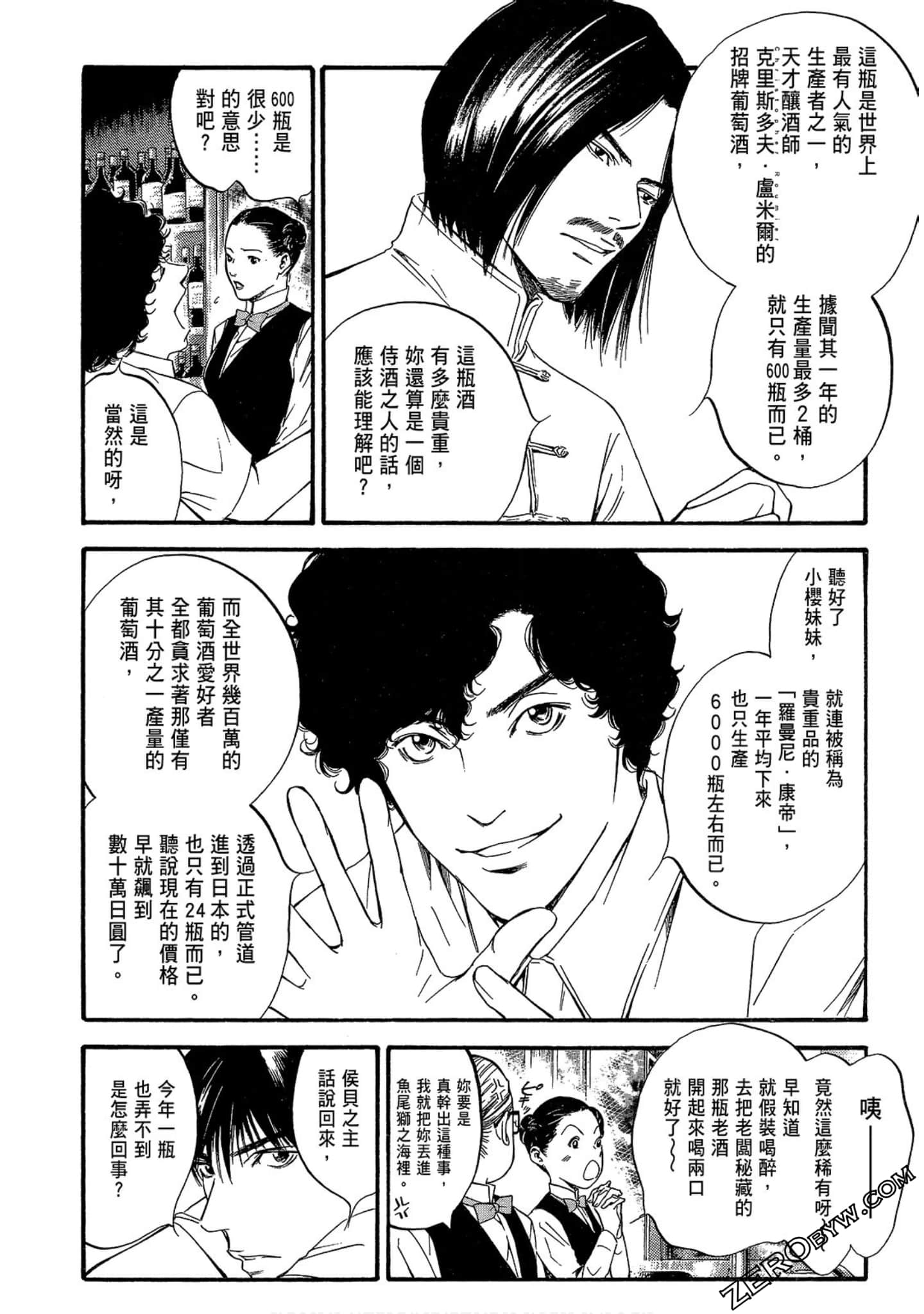 Page 168